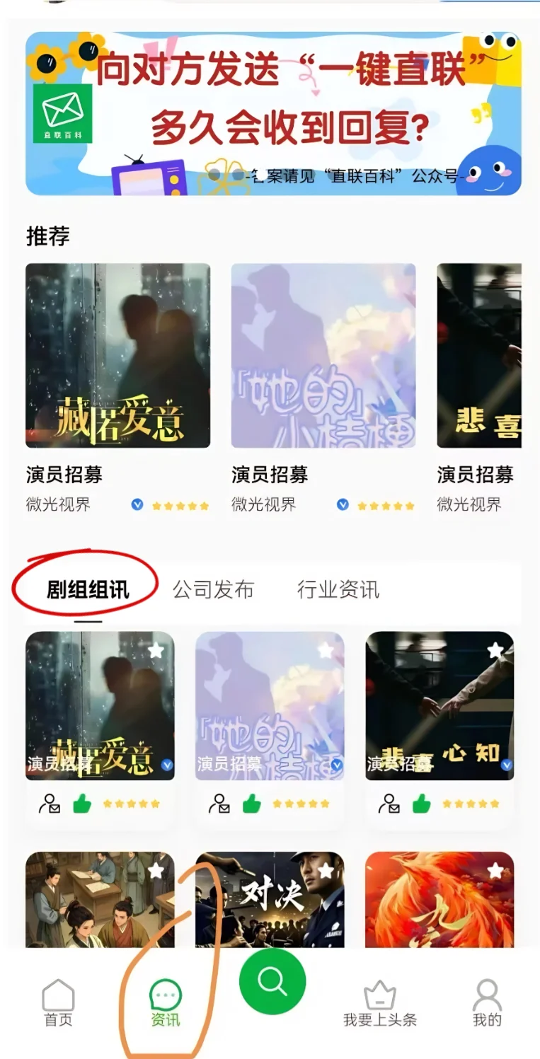 象山-数字电影《诡刀奇案》演员招募