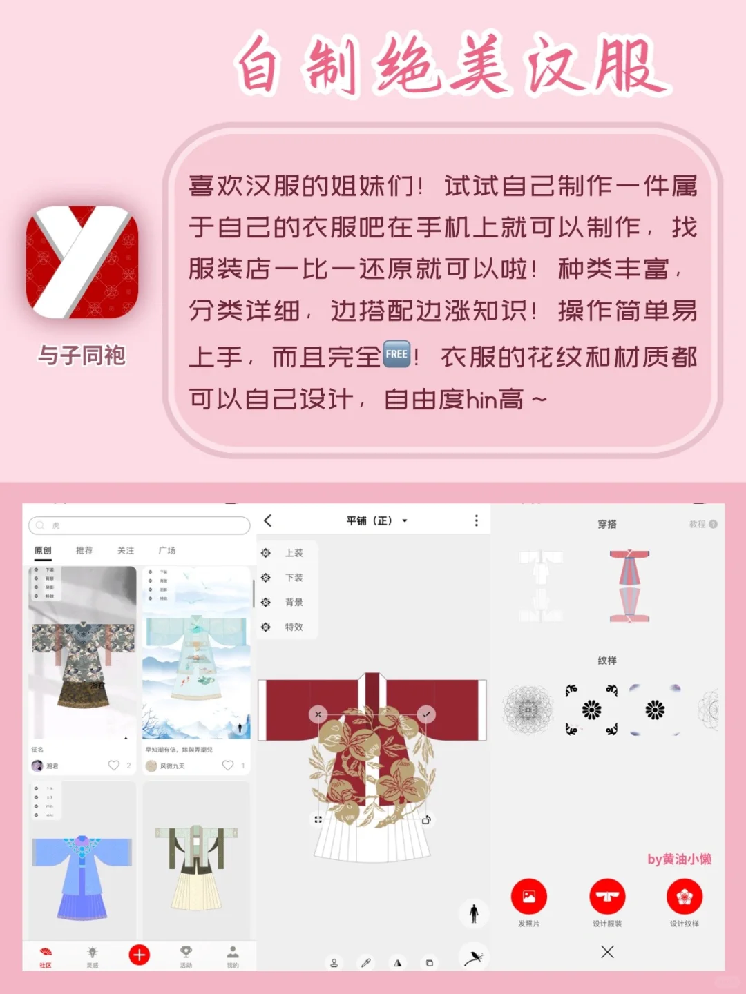 打死不卸载！！剩1%电量也要拥有！！