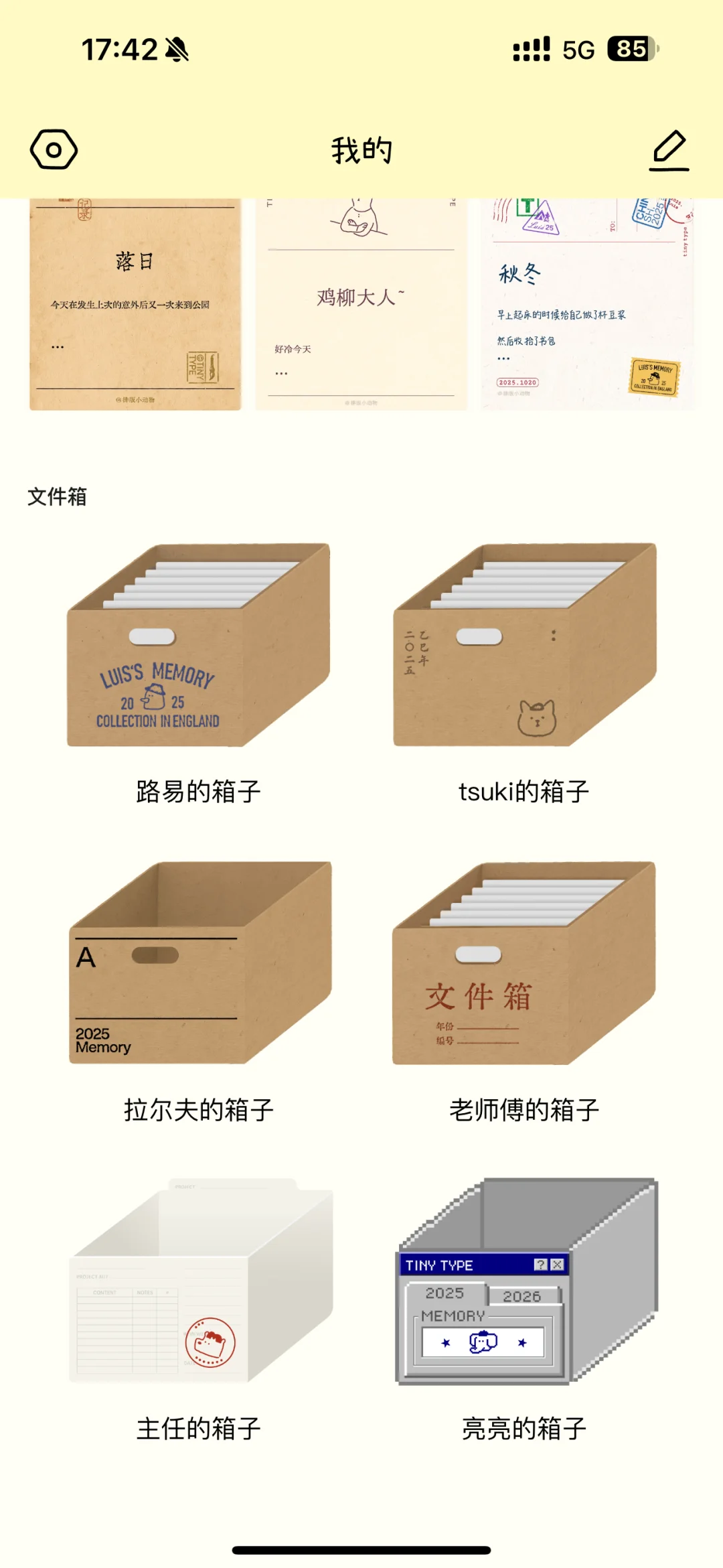 发现一款写随笔很有趣的app