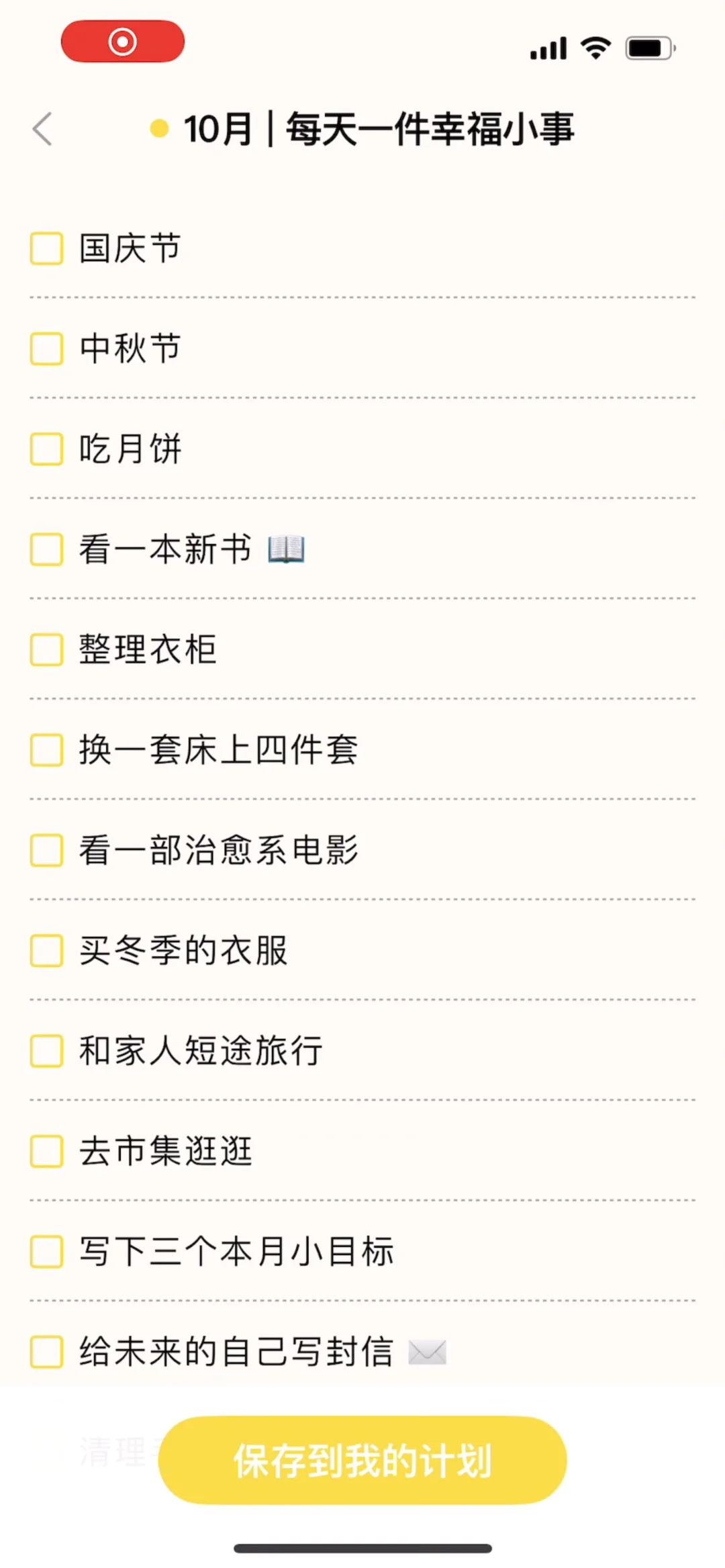 强烈建议J人都去用这个啊啊啊啊啊啊！！！
