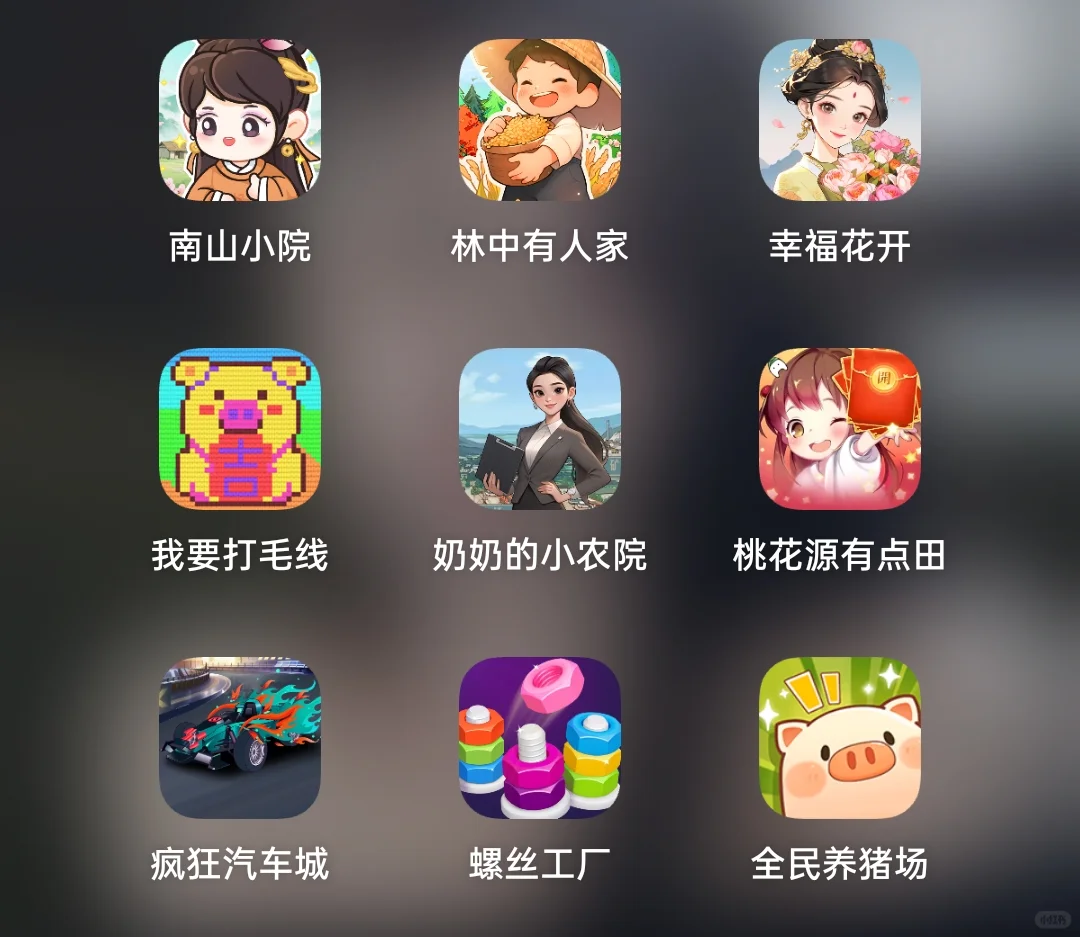 能赚一块以上的小游戏合集