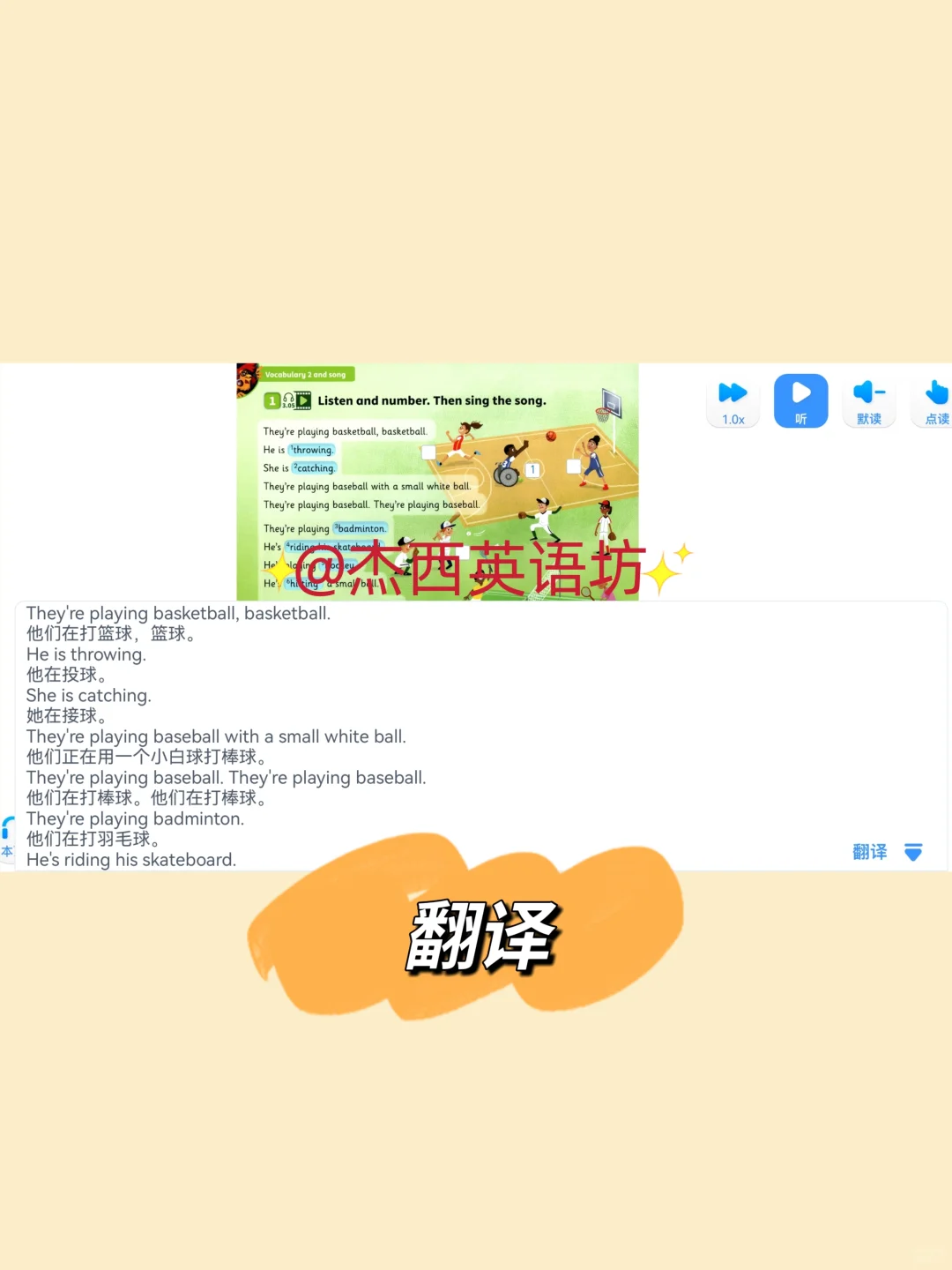 在家自学Power Up, 就用这款App!