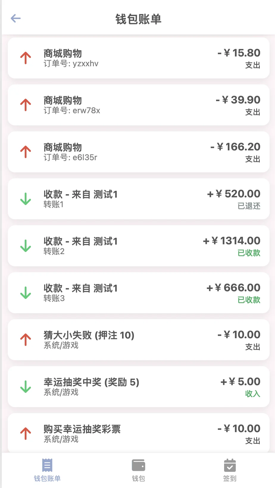 放点小手机新功能汇总（商店群聊等