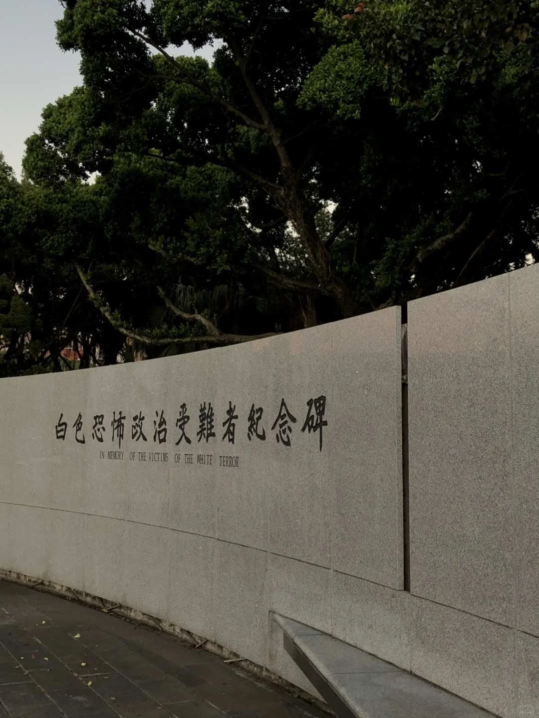 大陆人在台北感受到的文化冲击