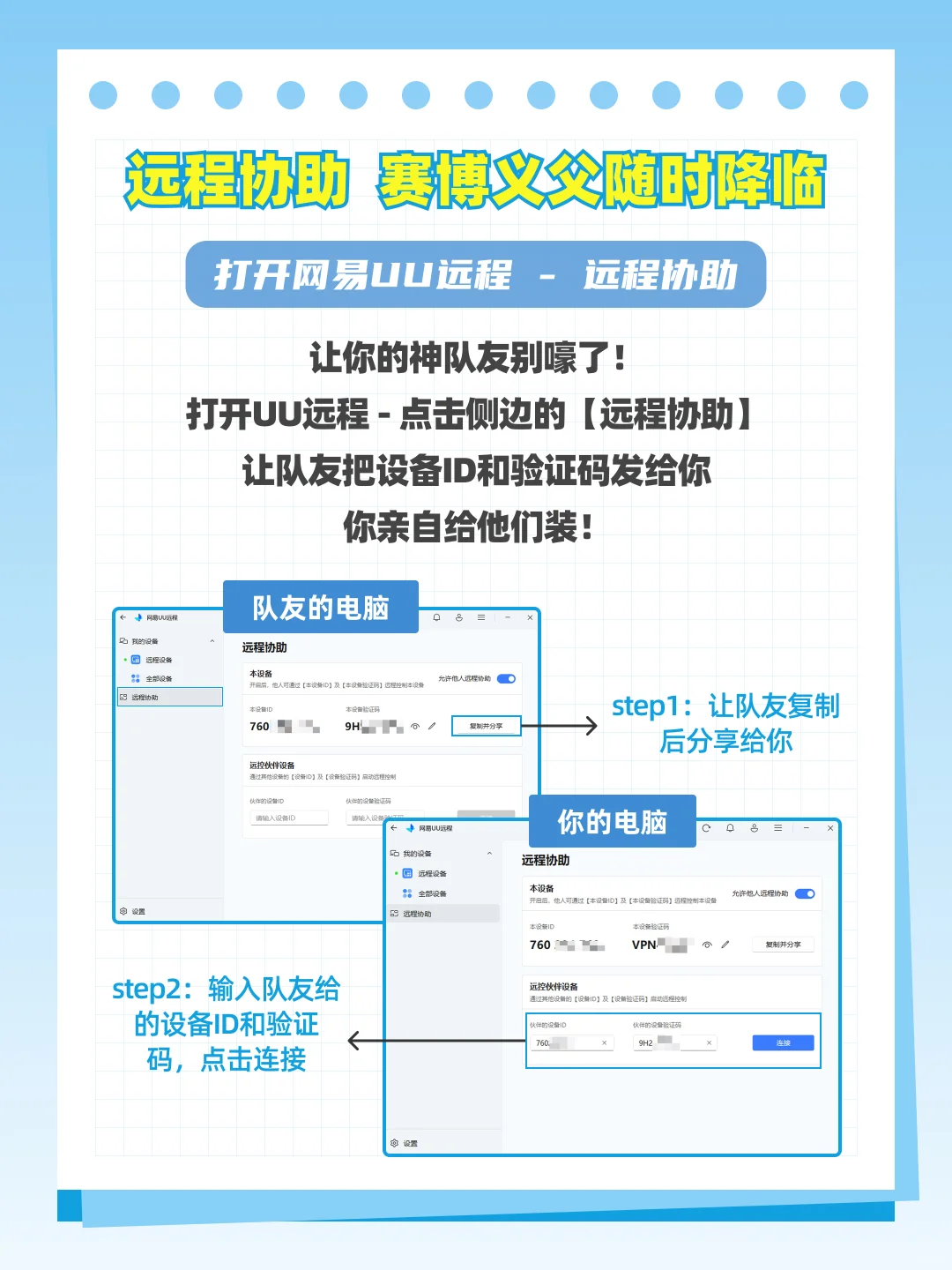 现在大学生不会安装电脑软件?用这个帮他