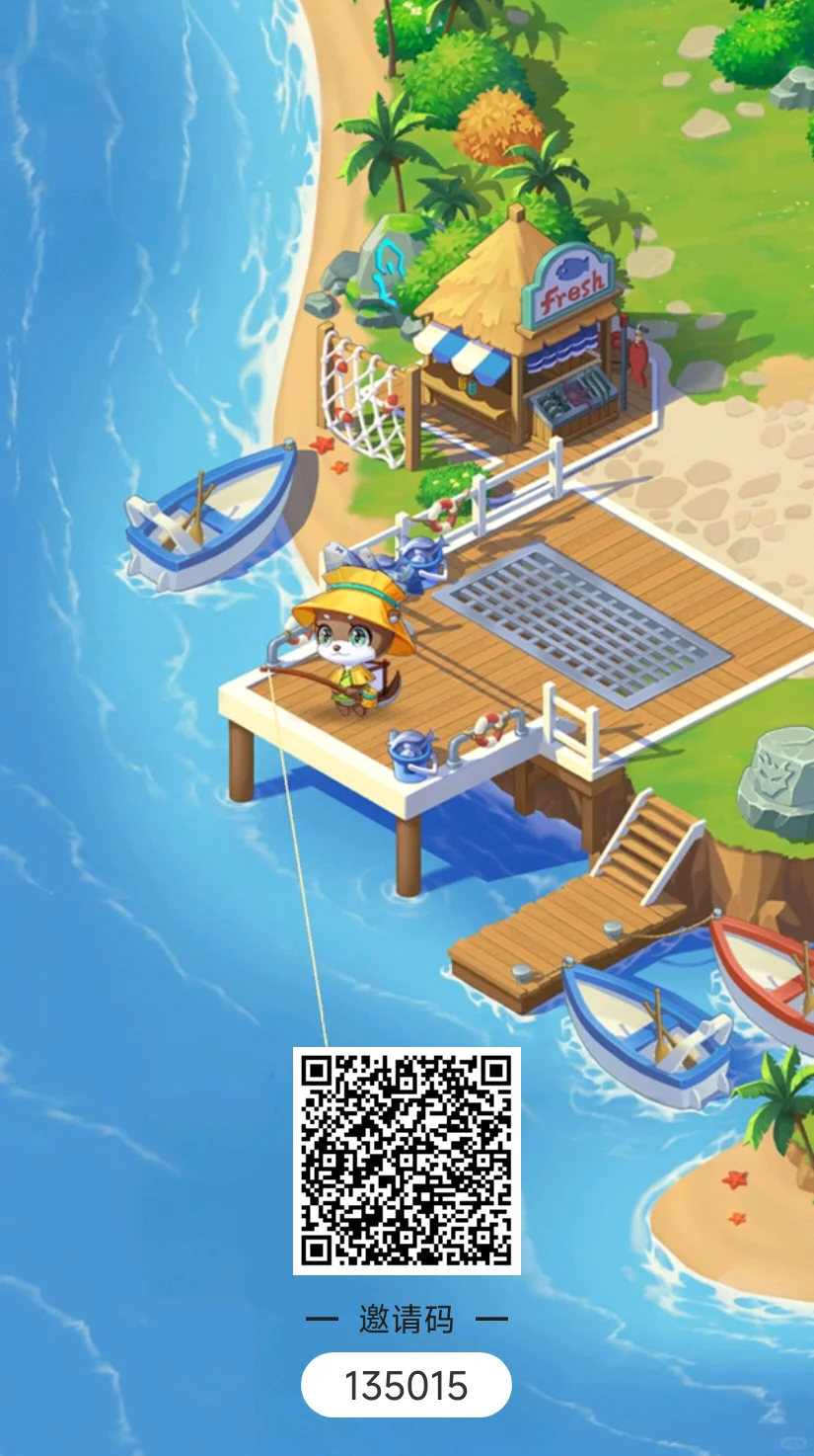 （0撸）一次讲清楚和气生财怎么玩