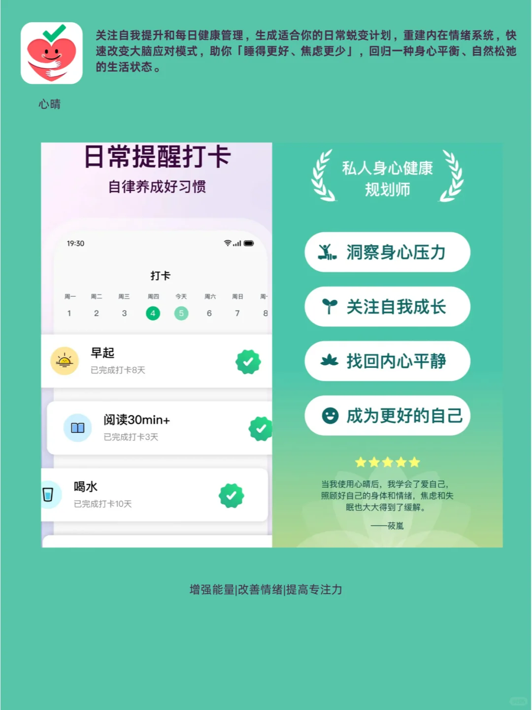 8款小众治愈解压神器，独处不无聊