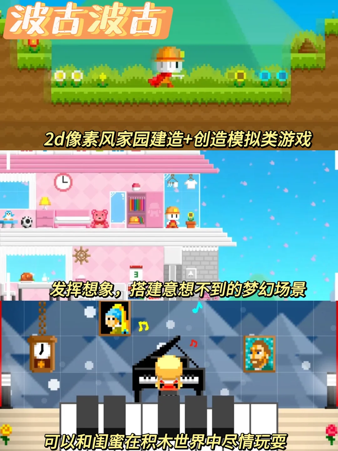 8款巨上头的多人联机游戏！巨巨巨好玩！