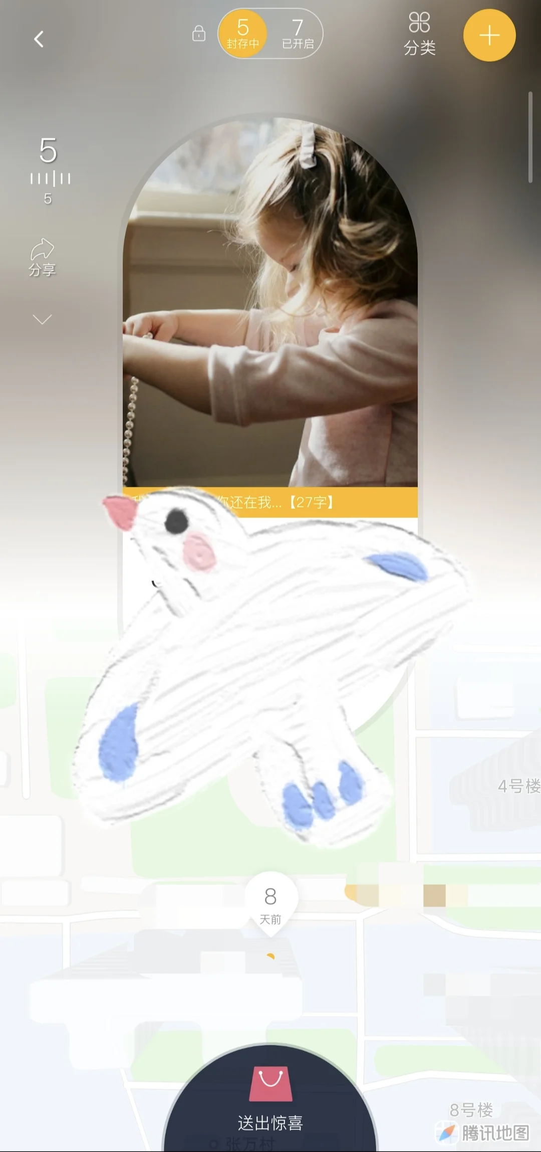 分享一个宝藏APP