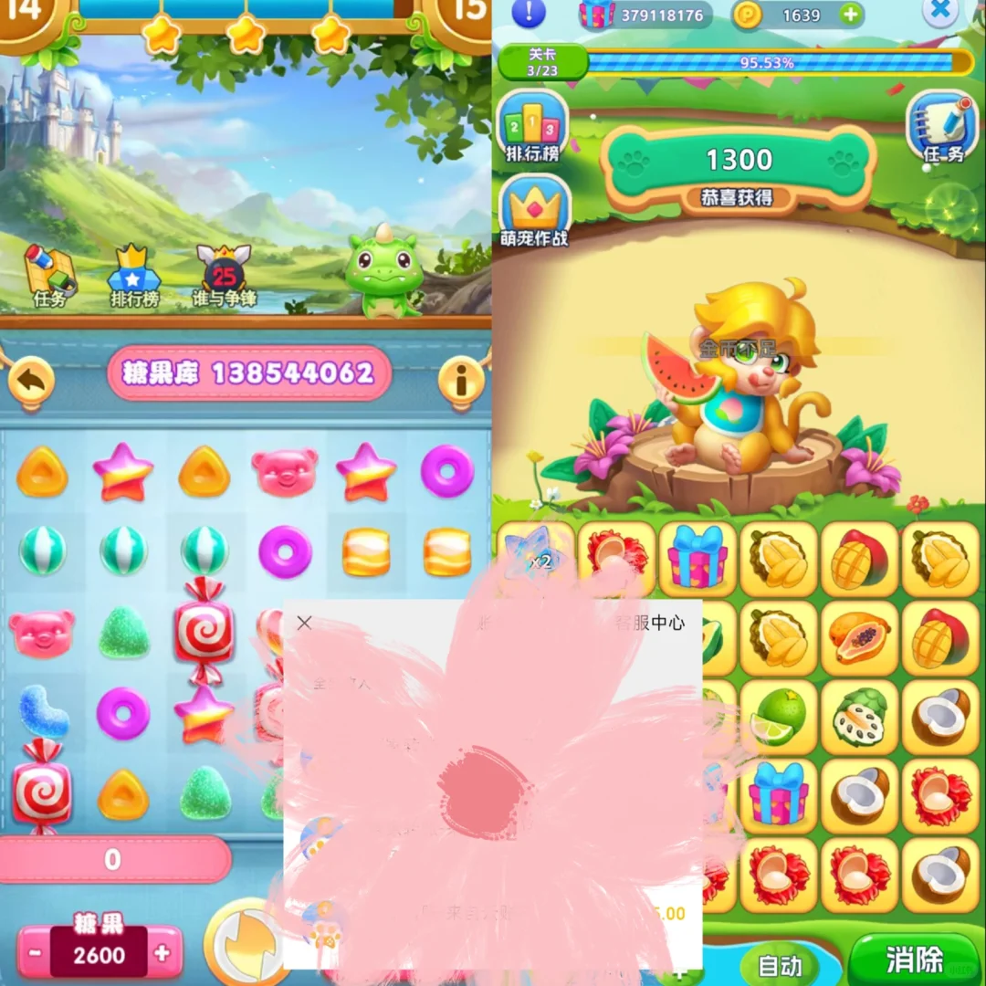 谁懂啊❗️一边玩游戏一边攒米❗️