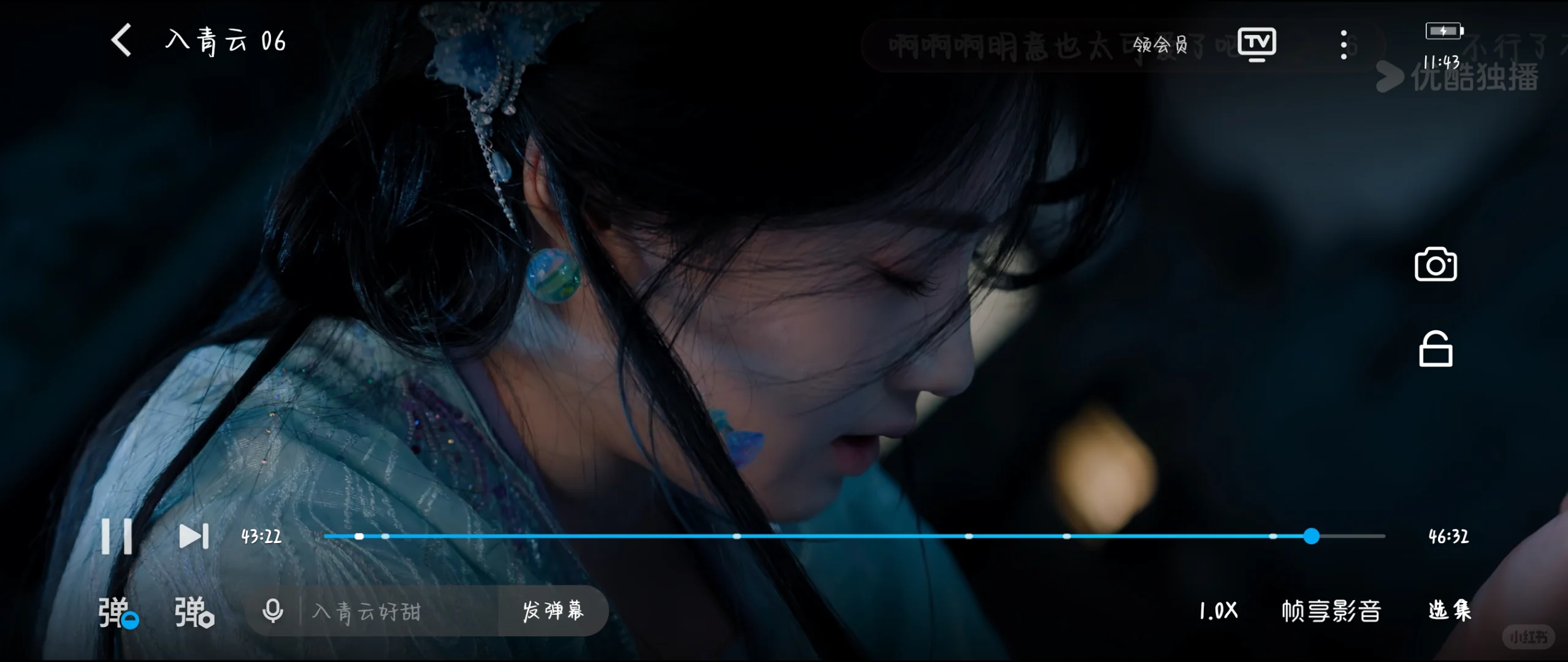 我真受不了了优酷 我太难受了