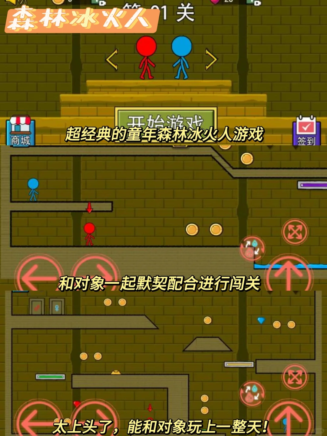 8款巨上头的多人联机游戏！巨巨巨好玩！