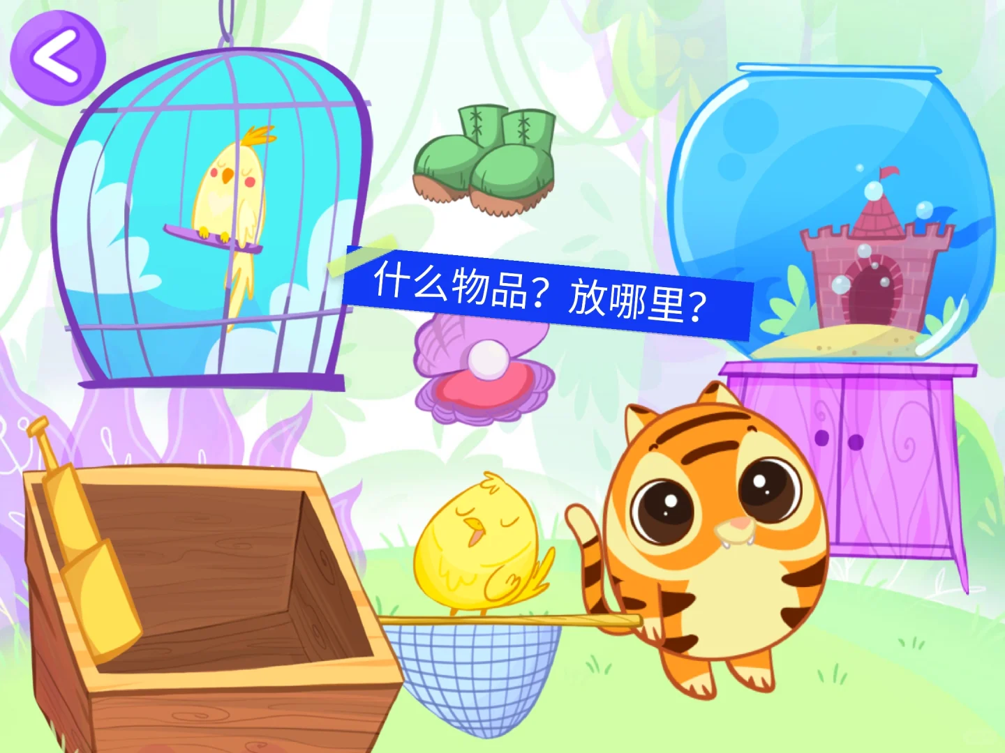 康复师推荐App游戏大合集