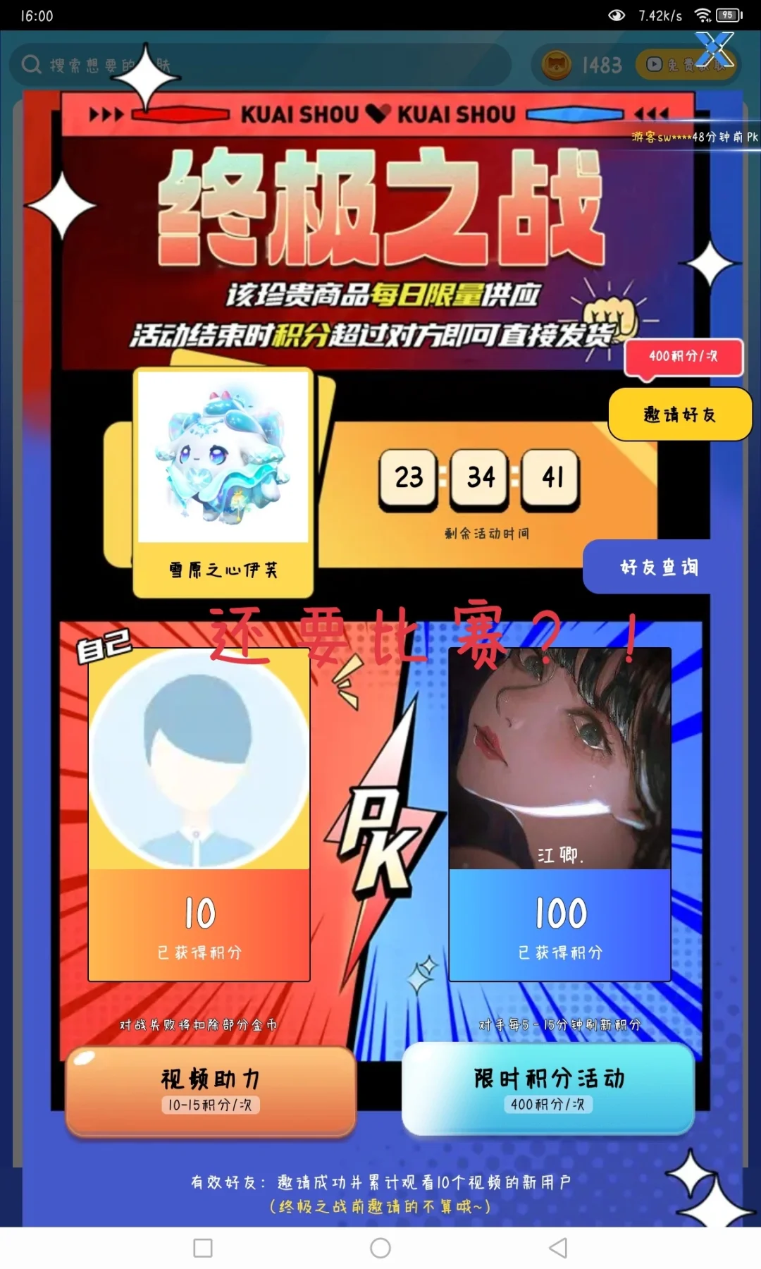 制作这个游戏的人，帮我解释一下