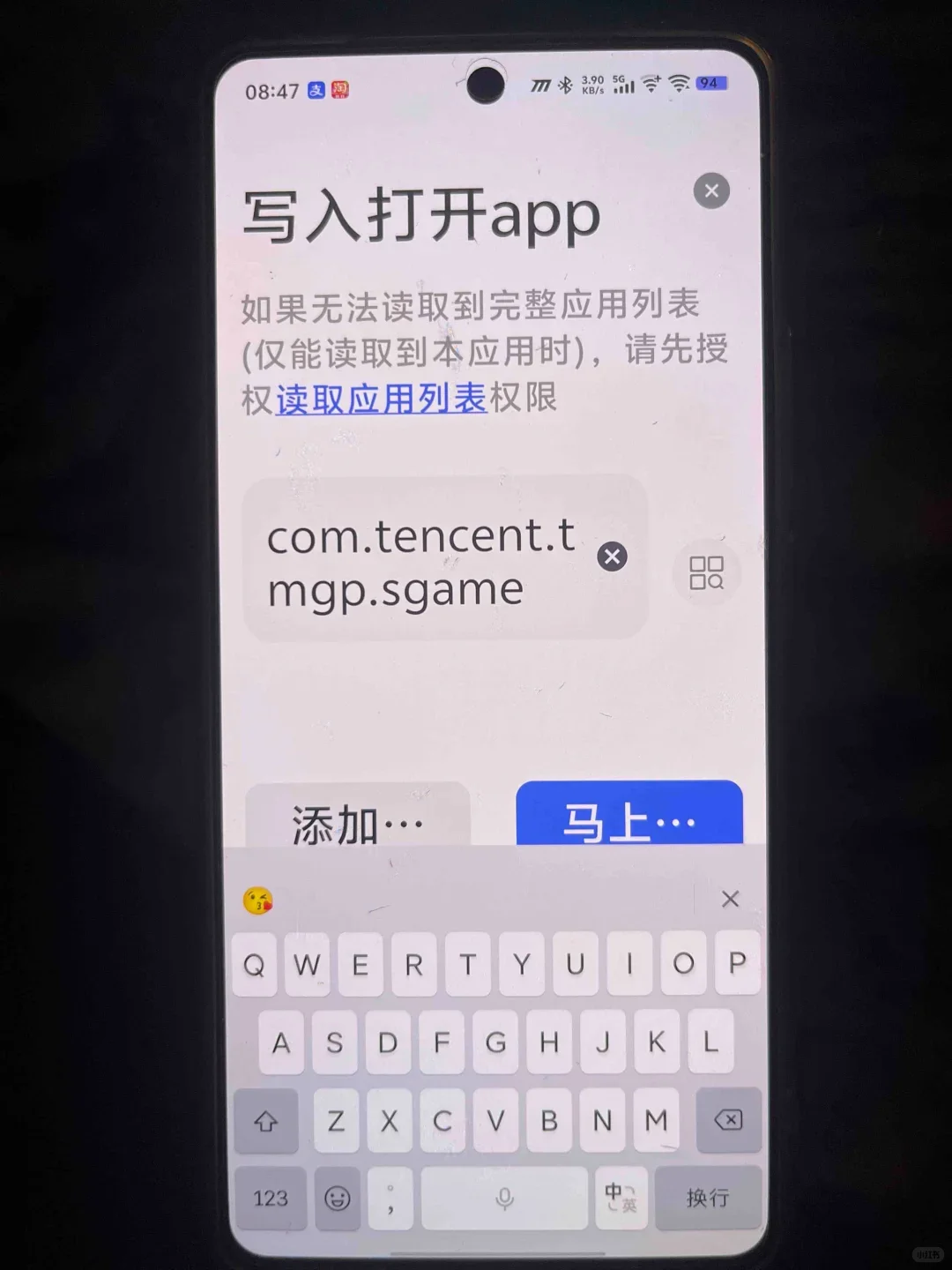 王者荣耀联名瑞幸 NFC 卡不会用的看过来
