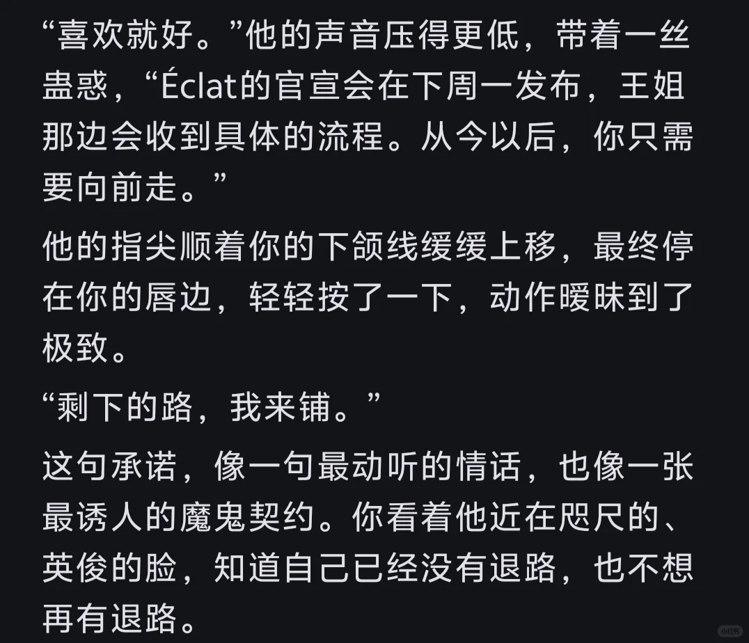 娱乐圈女明星模拟器