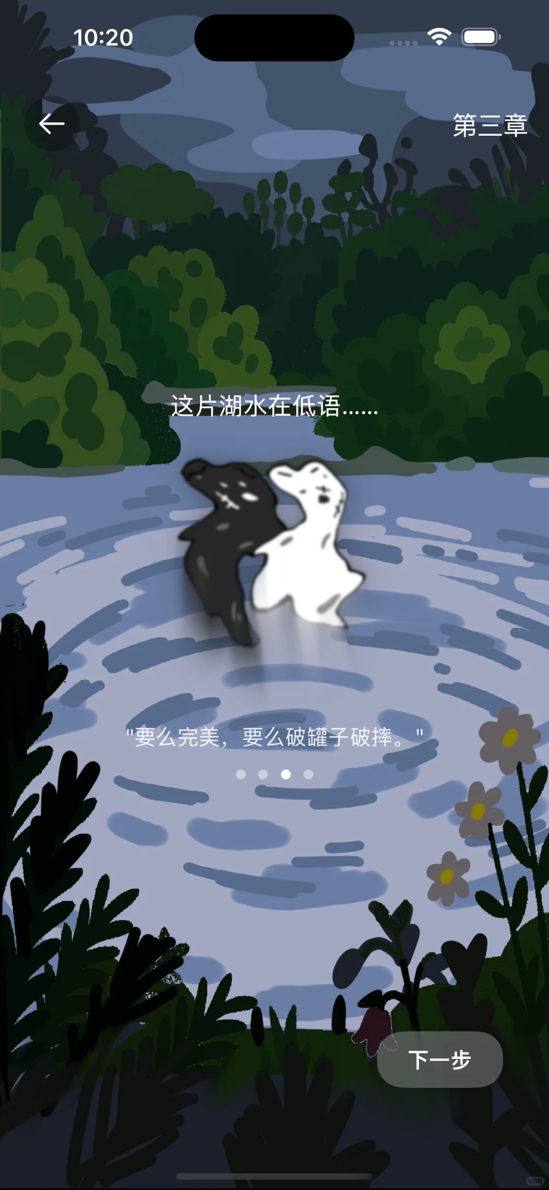 万人看过的治愈小狗App游戏部分上线啦！