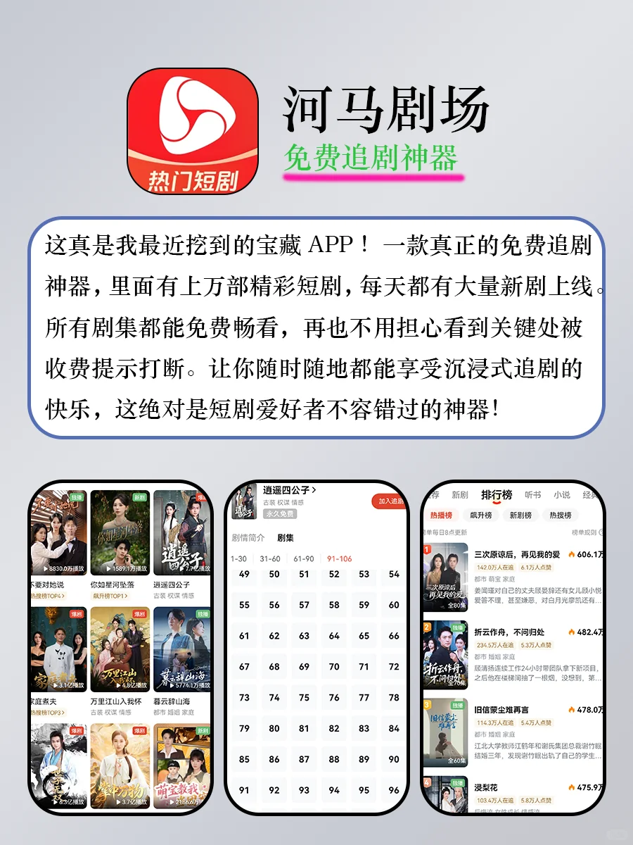 女生一定要有的手机宝藏App✔️