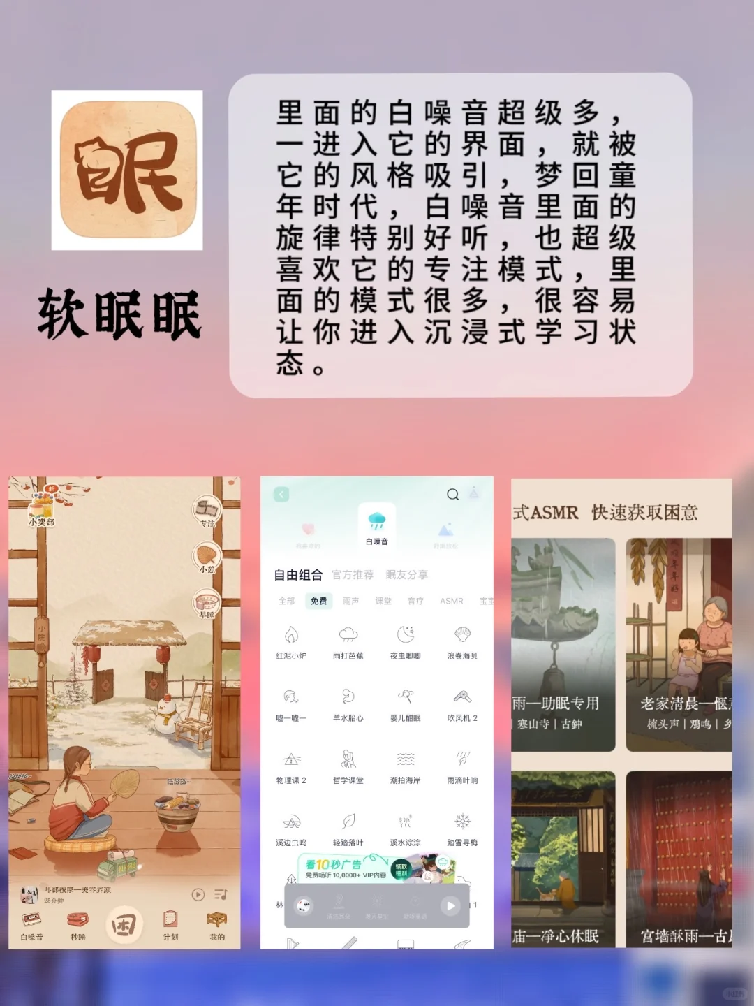 拯救emo的宝藏APP