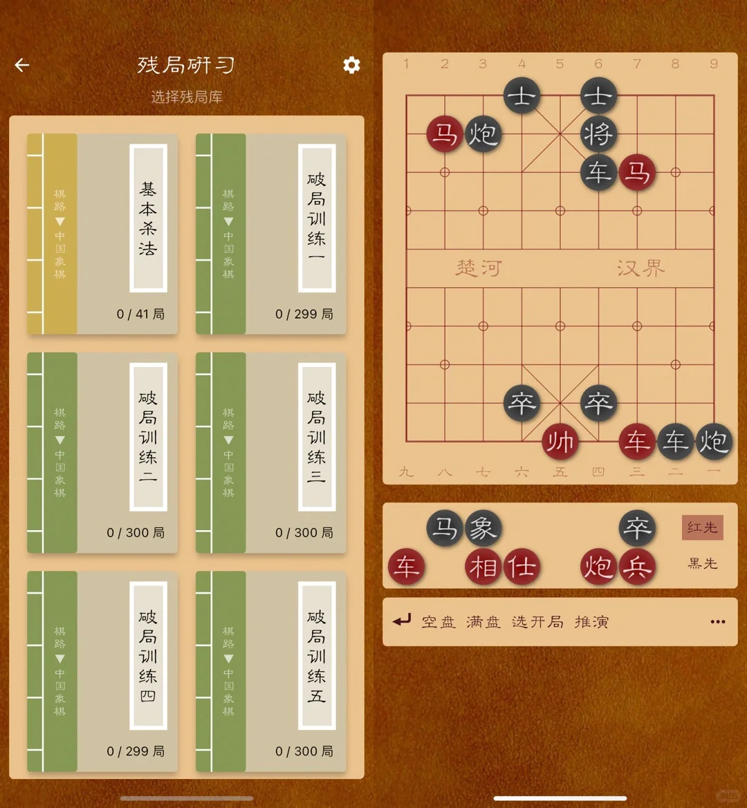 上线10年超30万棋谱，象棋爱好者的终极选择