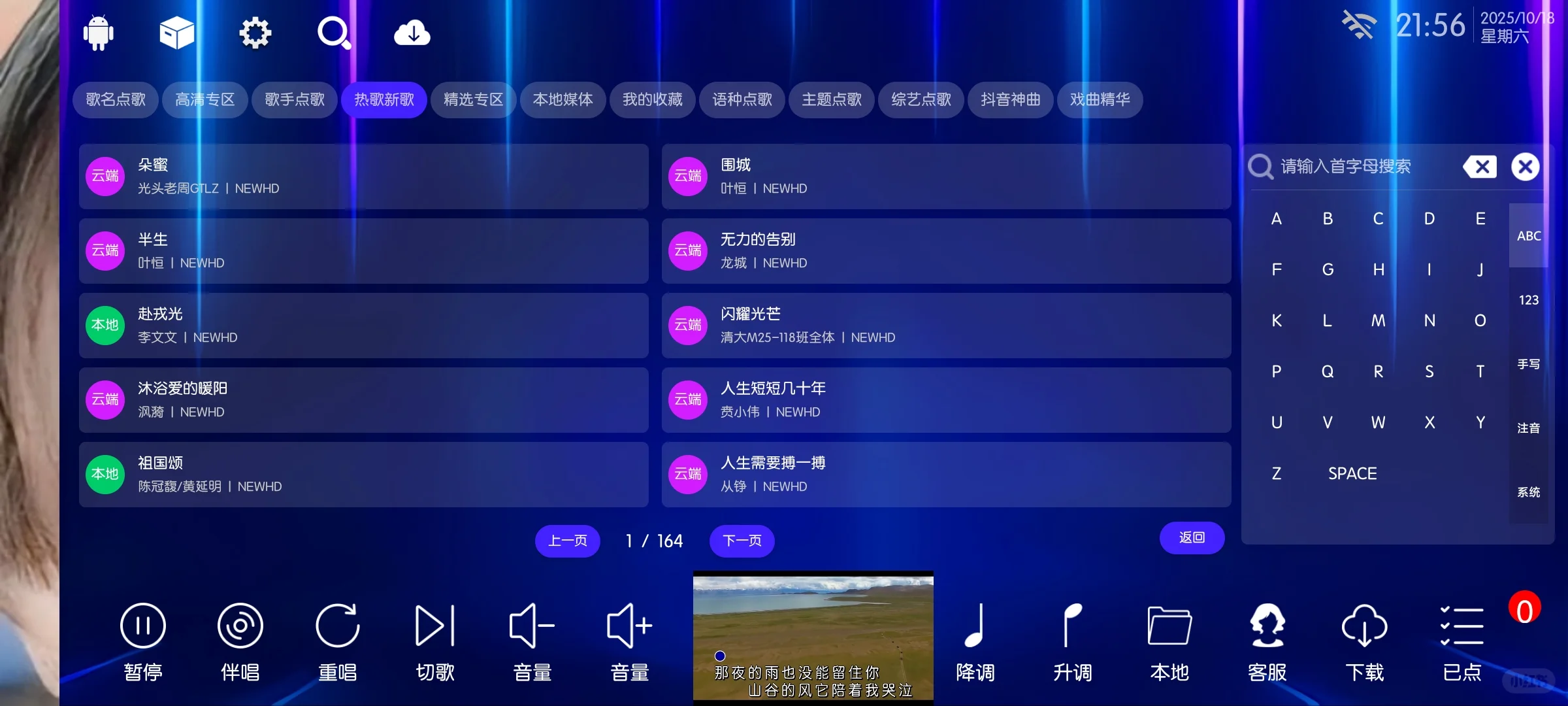 🔥自己在家唱歌玩法！