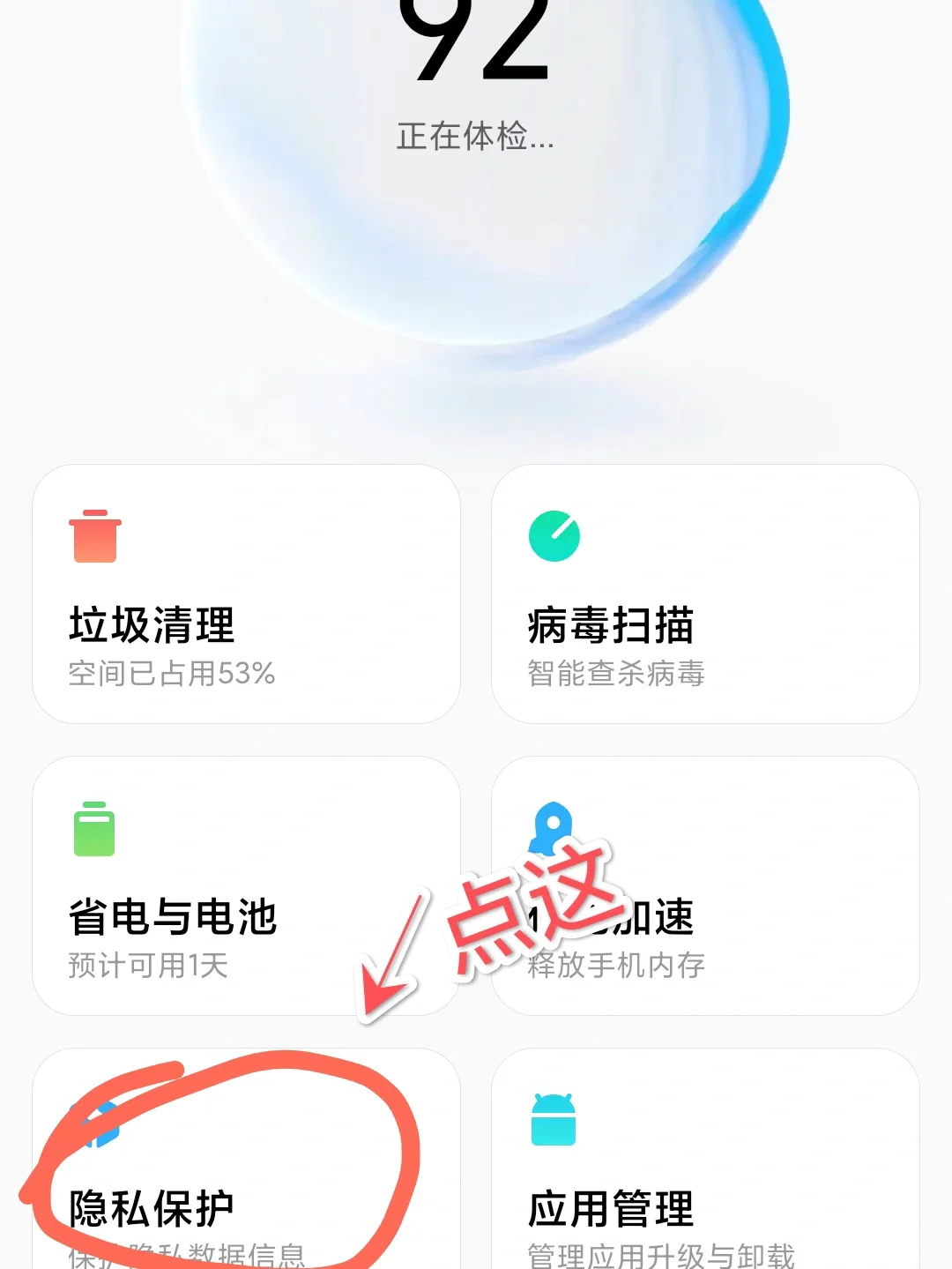 教你如何隐藏软件~