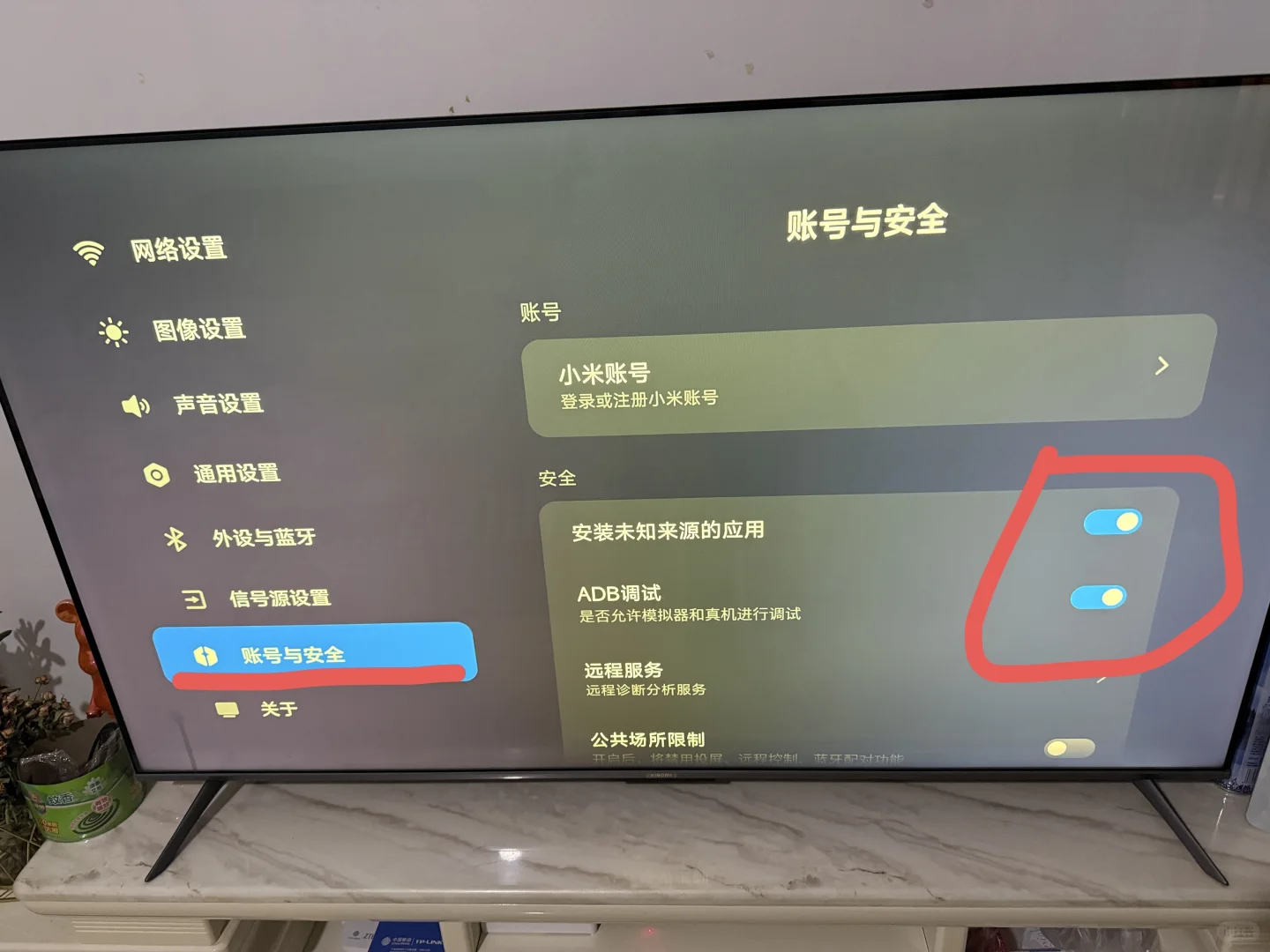 关于甲壳虫如何安装软件到小米电视方法