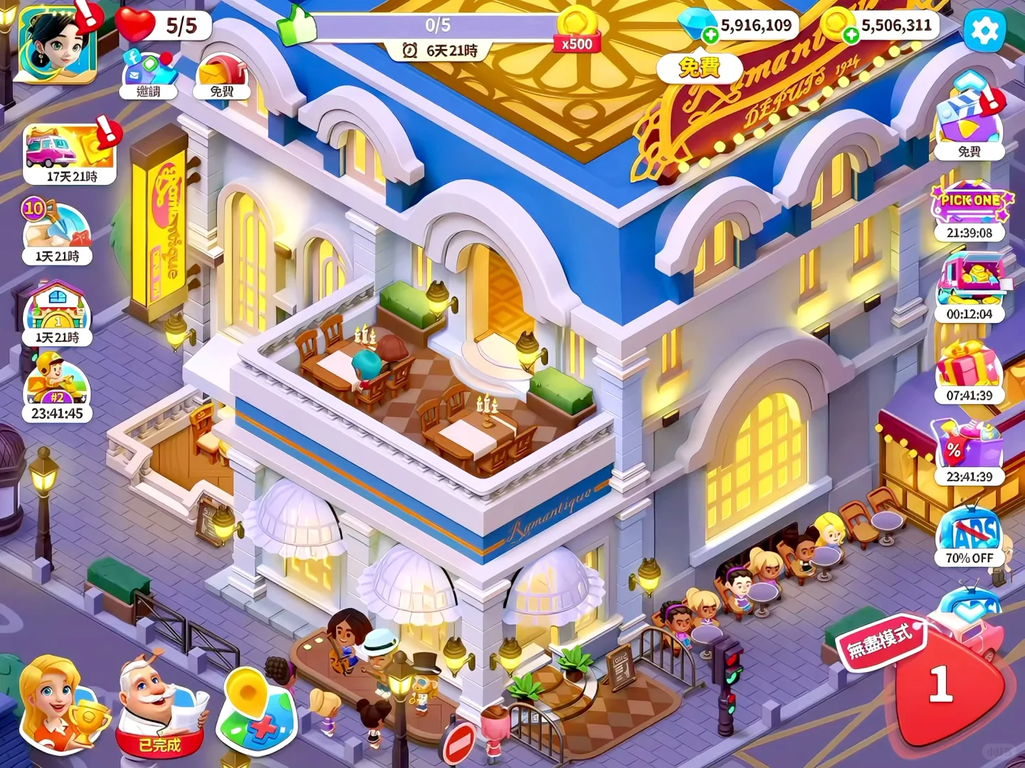 谁懂啊‼️太好玩根本停不下来