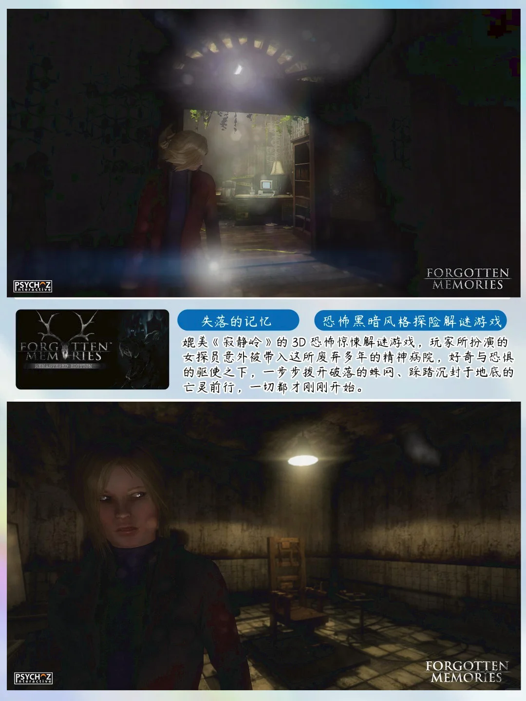 🔥高能解谜游戏清单！脑细胞不够用了