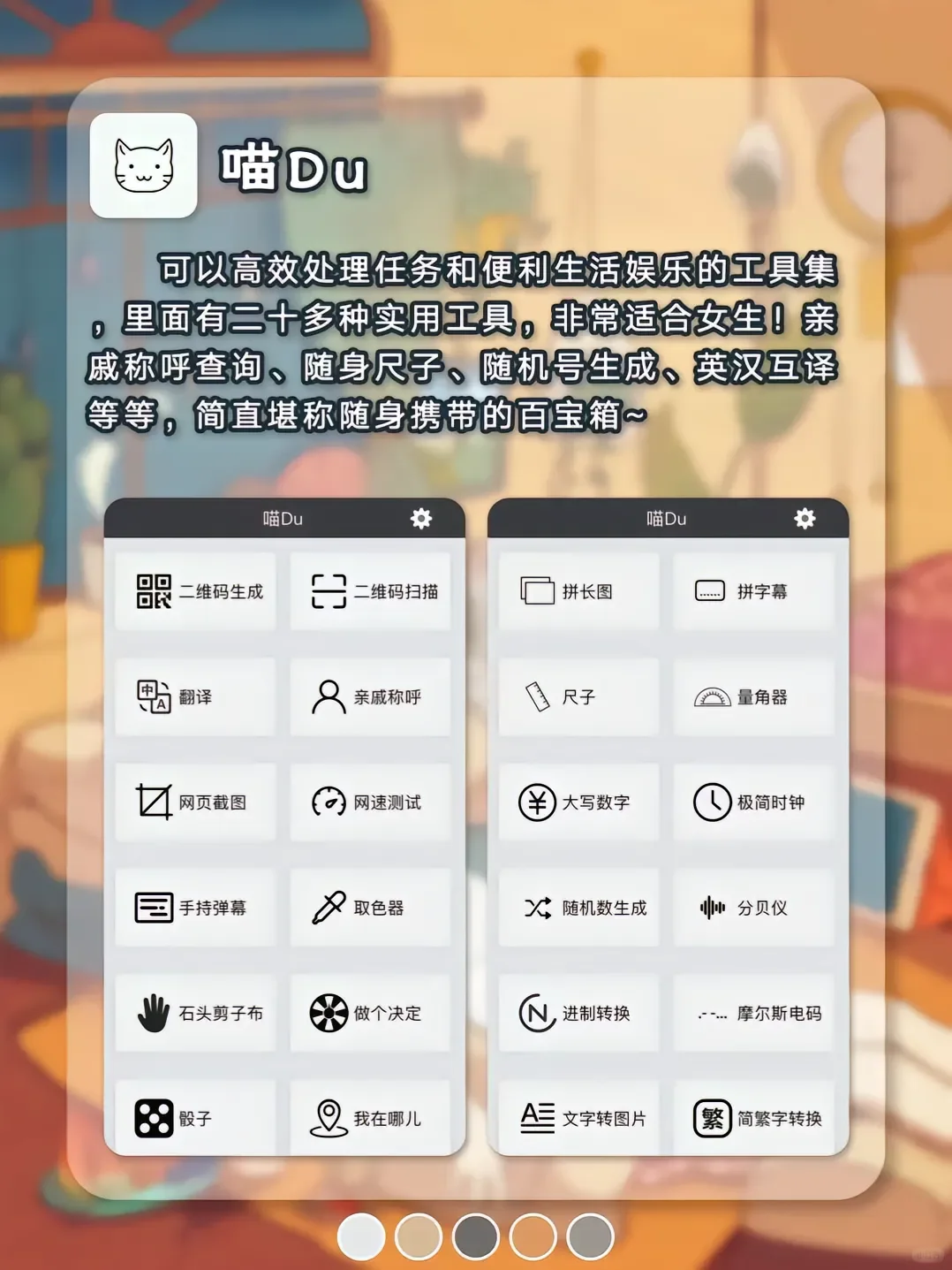 敲适合寒假宅家玩的APP！！