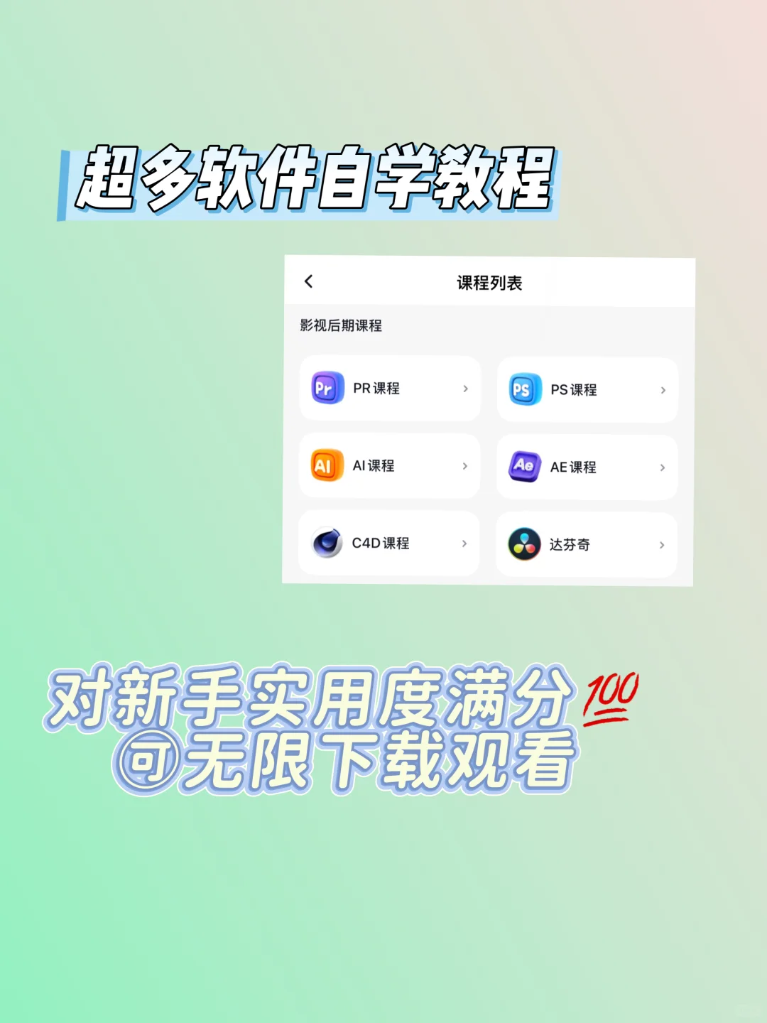 谁还不知道这个超好用的剪辑App！