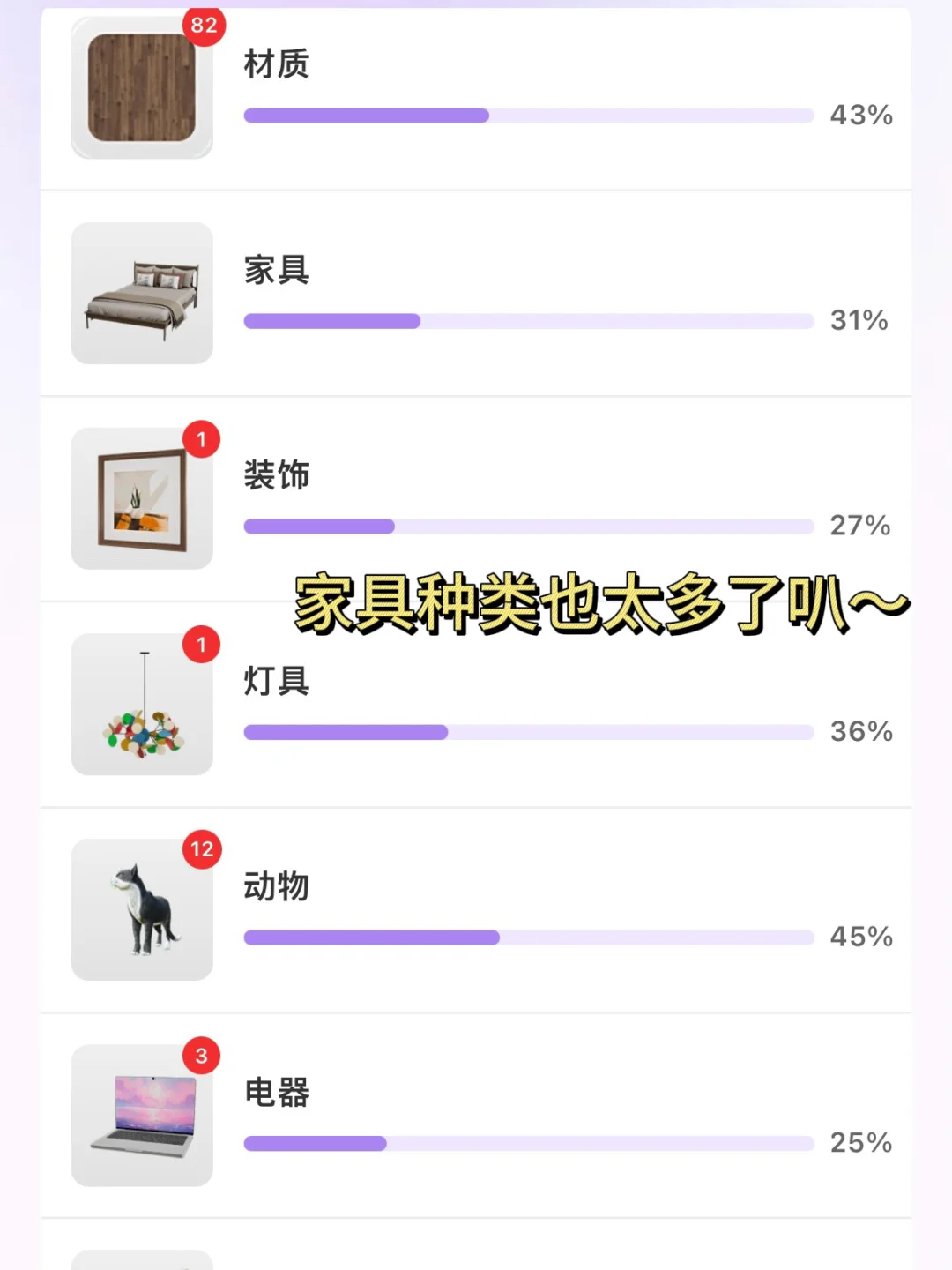 终于找到个自己就能玩一天的游戏了...