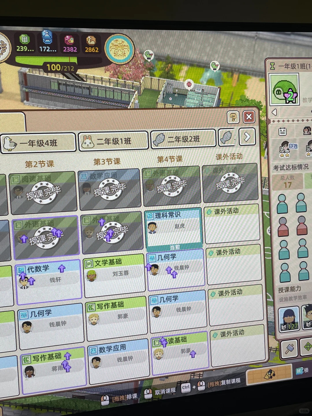 这游戏让我熬了三个通宵！