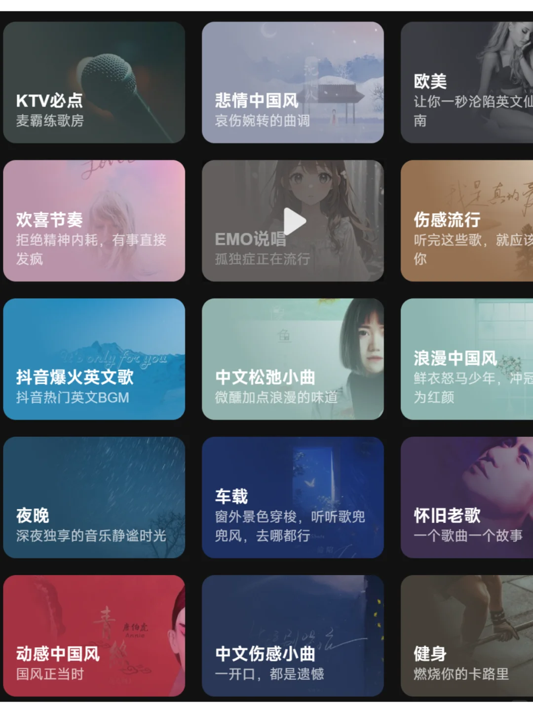 🎶听歌软件哪个好用免费