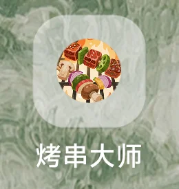 赚米小游戏测评/真实无广（附截图）