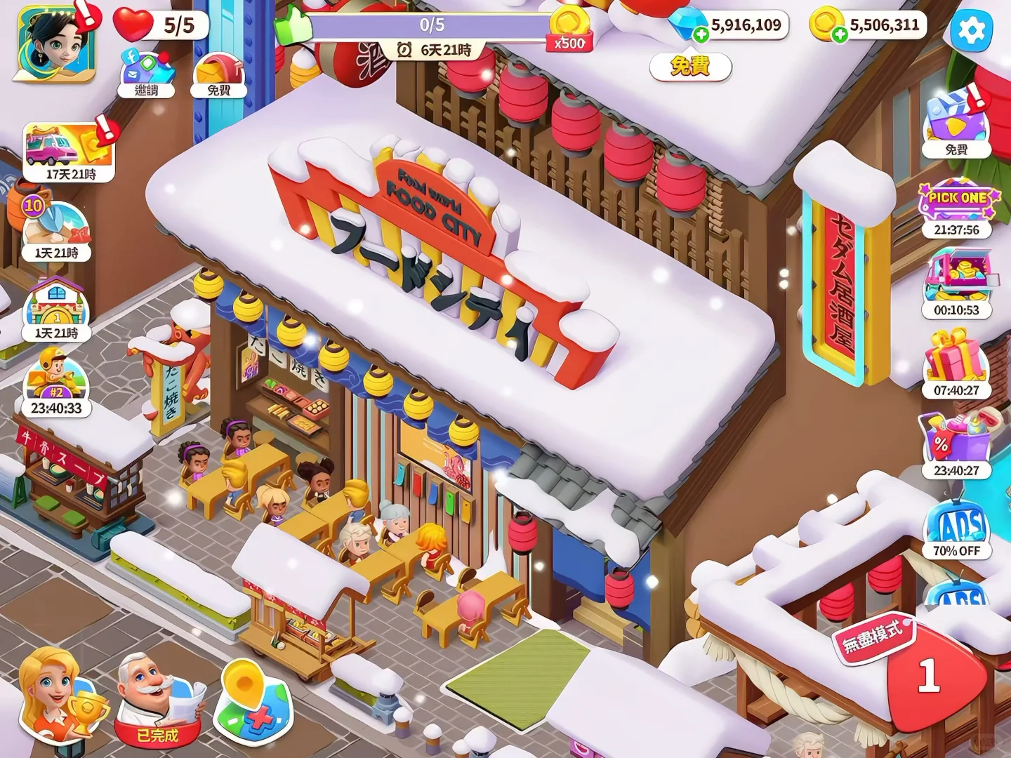 谁懂啊‼️太好玩根本停不下来