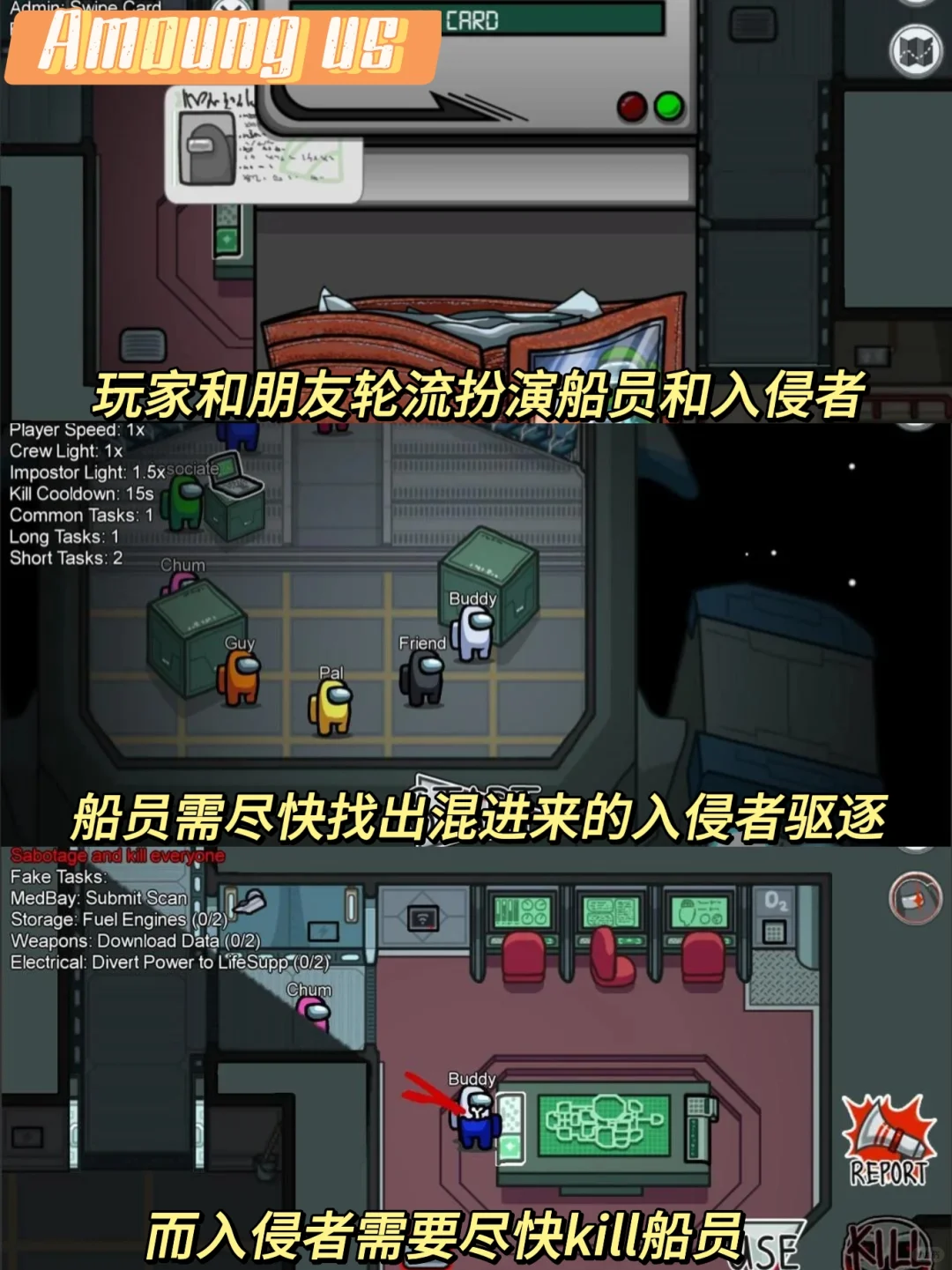 8款巨上头的多人联机游戏！巨巨巨好玩！