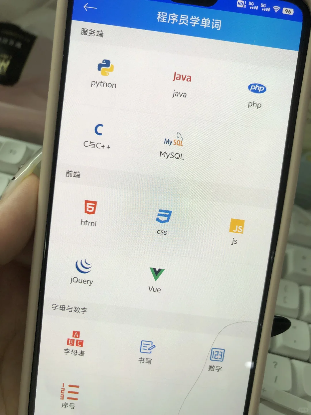 大一没课不知道干什么？就死磕这个App