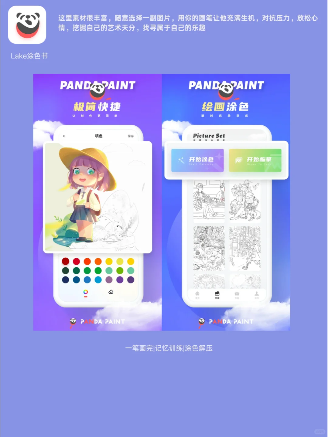 8款小众治愈解压神器，独处不无聊