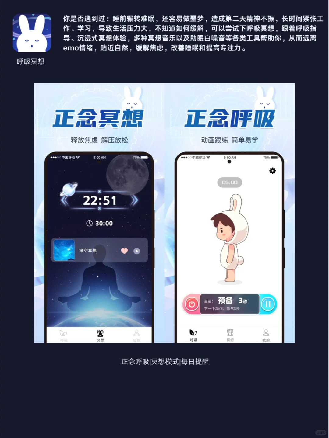 8款小众治愈解压神器，独处不无聊