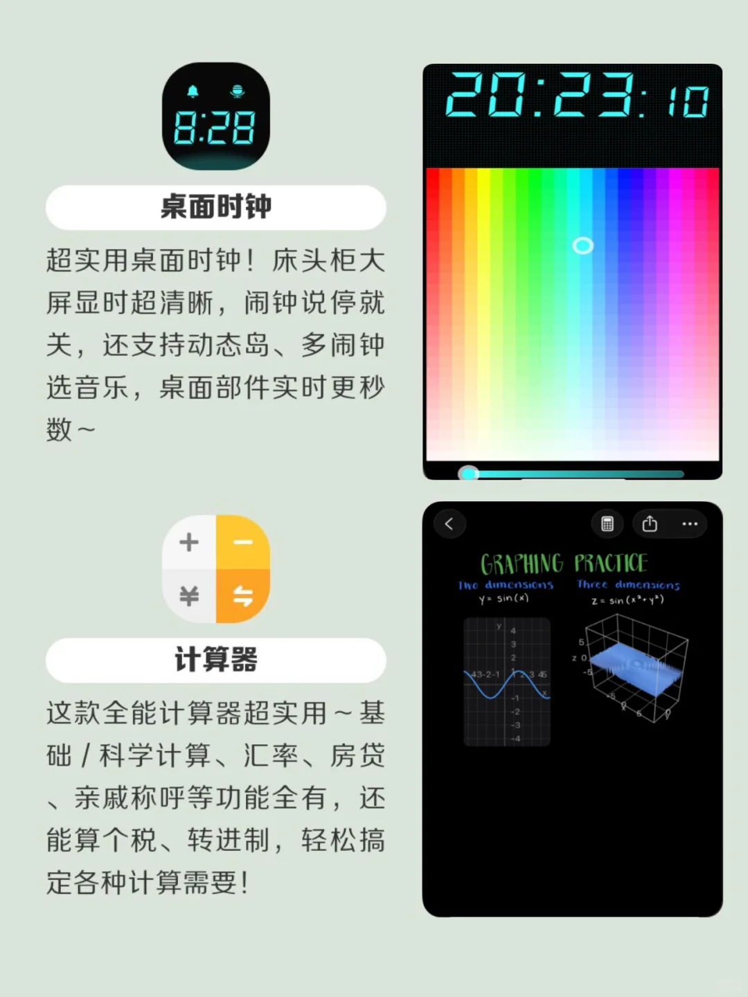 iPhone必备！1%电量也要拥有！