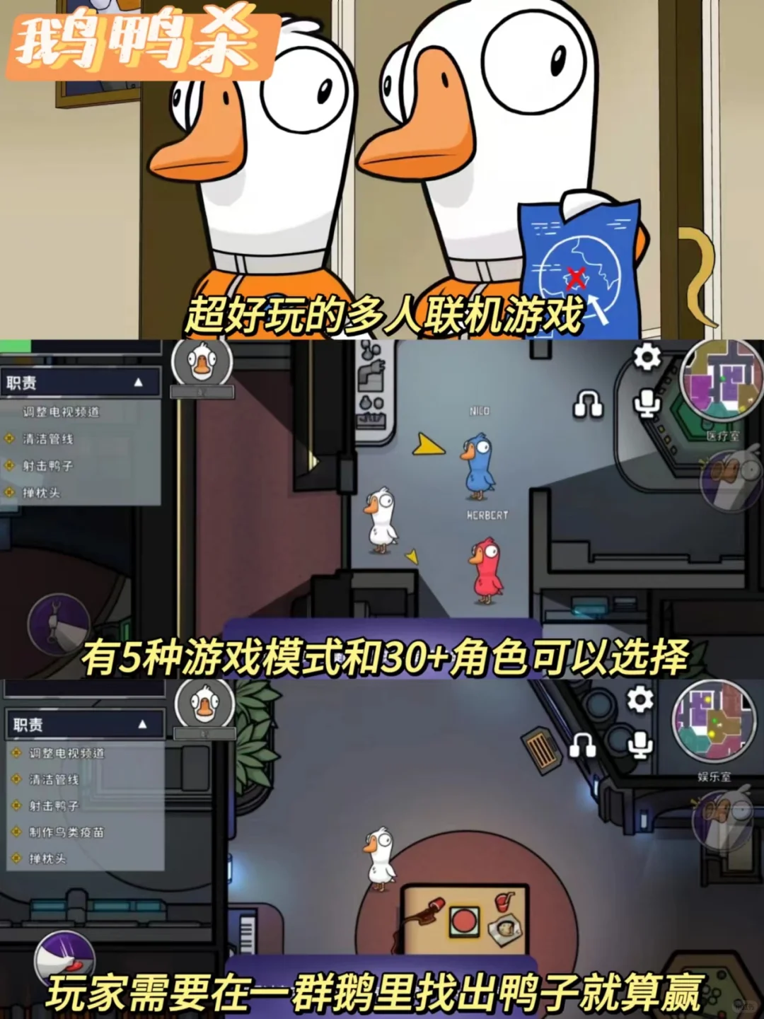 8款巨上头的多人联机游戏！巨巨巨好玩！