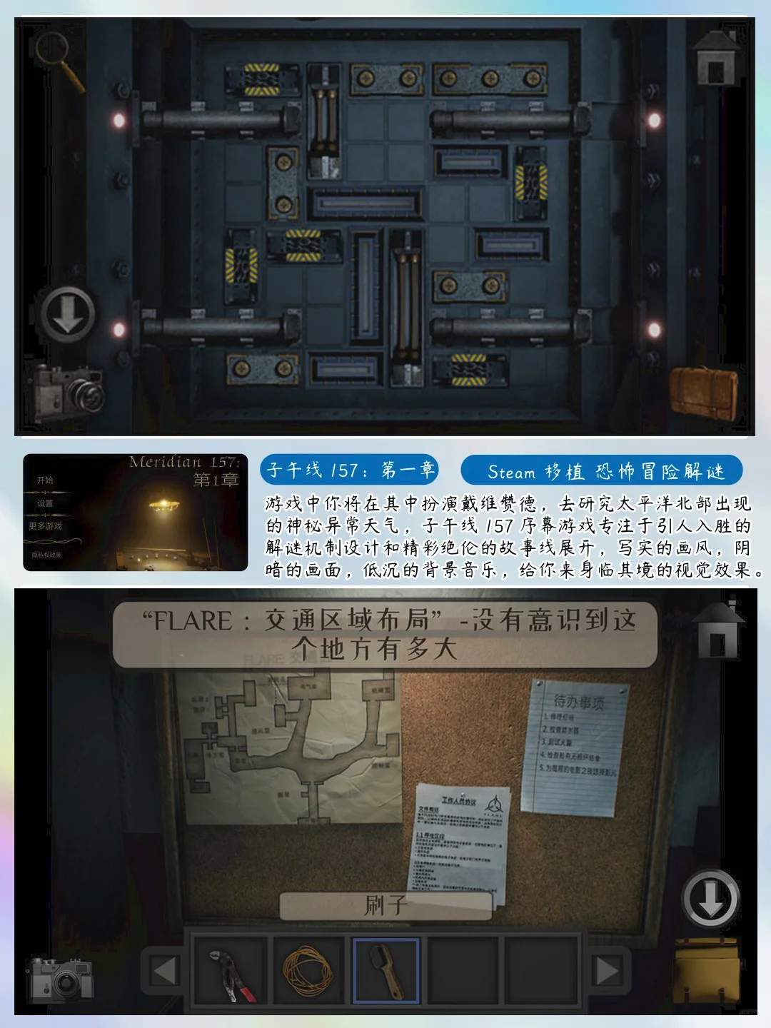 🔥高能解谜游戏清单！脑细胞不够用了