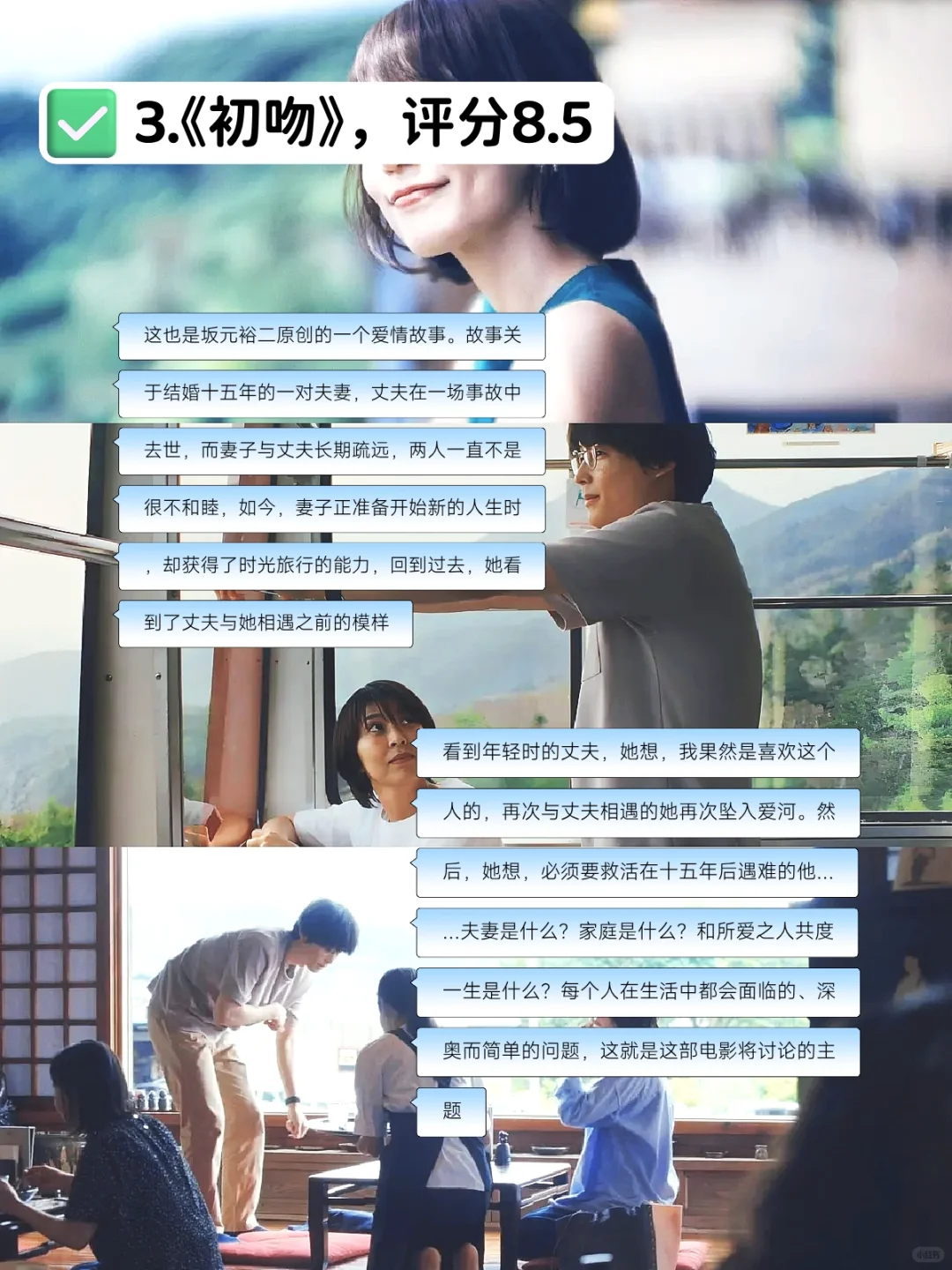 2025片单封神！这5部高分电影不看真会后悔