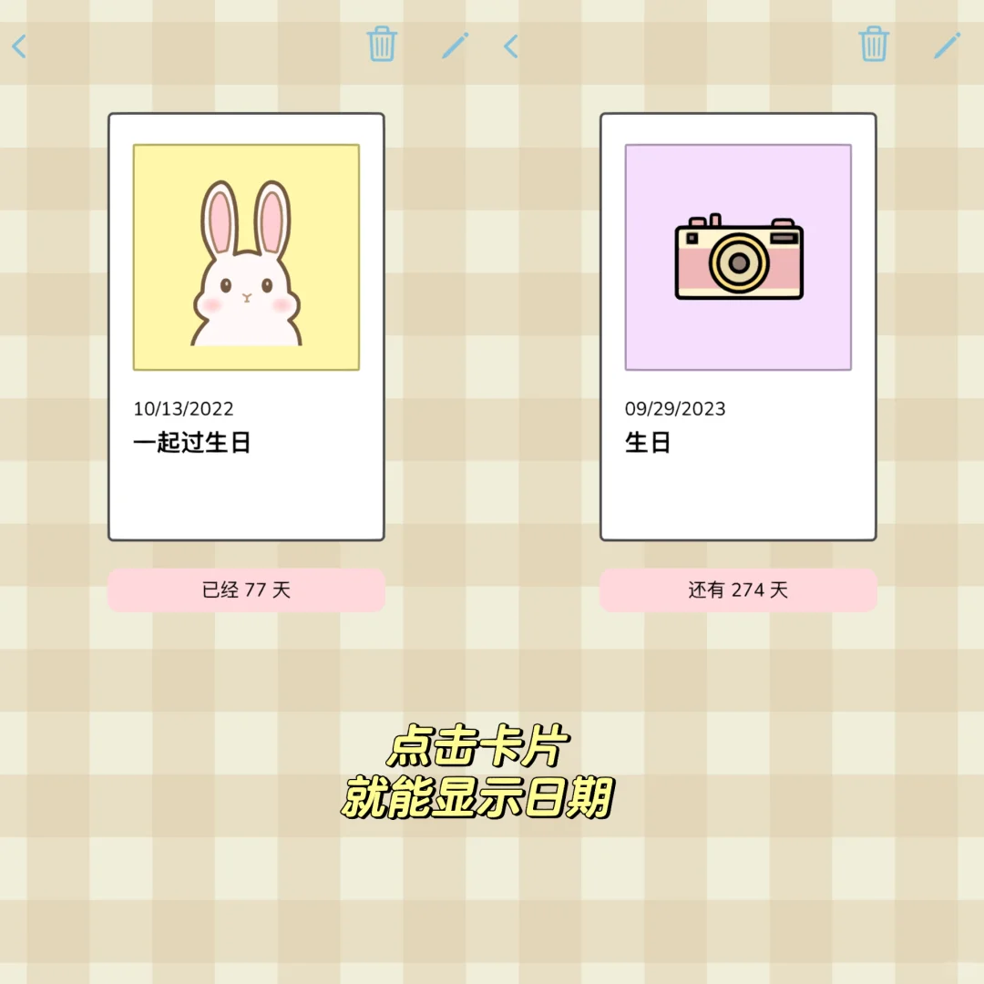 拜托💕怎么会有这么浪漫的App呀！！