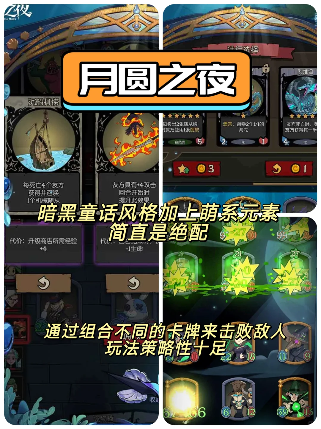 超好玩的单机策略游戏推荐