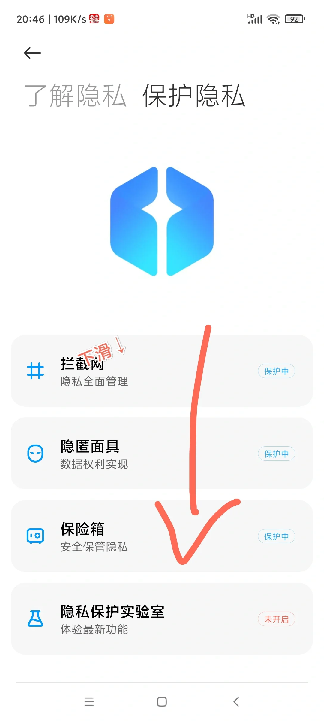 教你如何隐藏软件~