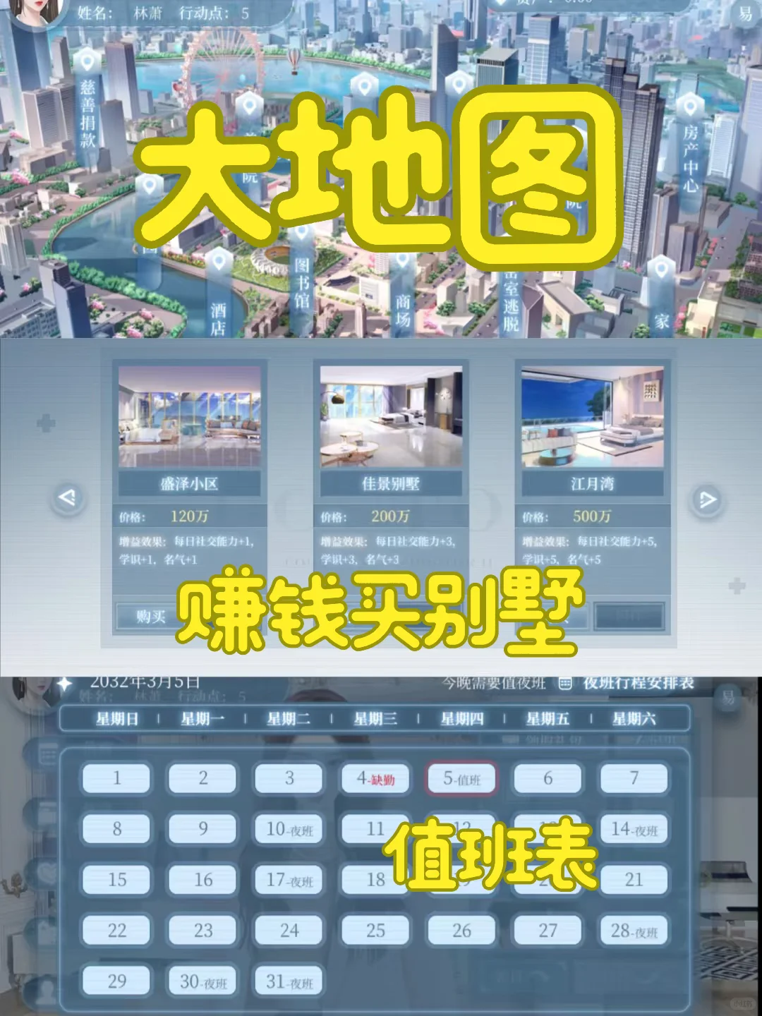 谁能拒绝一款高自由模拟医生工作生活的游戏