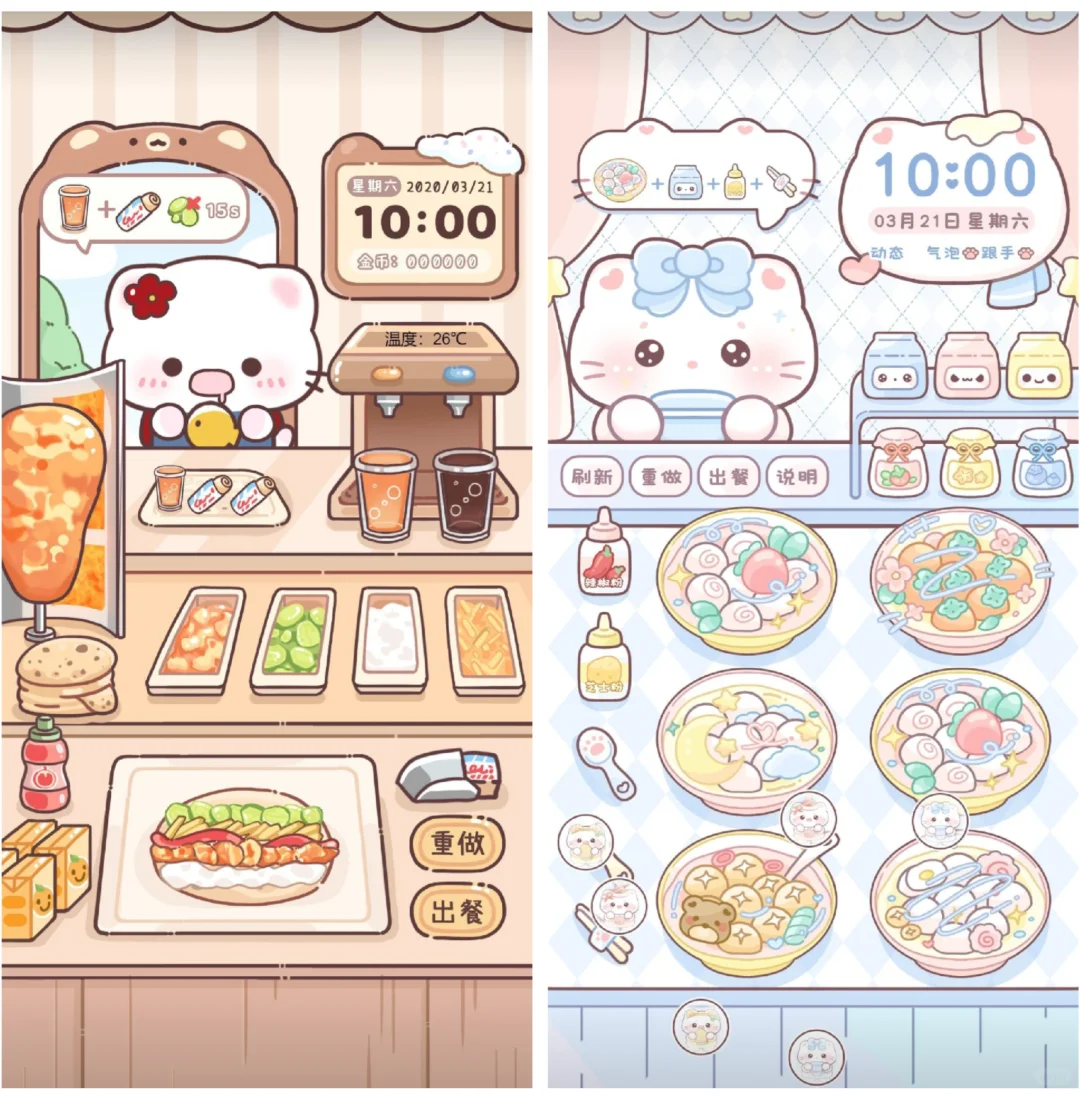 推荐vivo超好看的主题！[郁金香R]