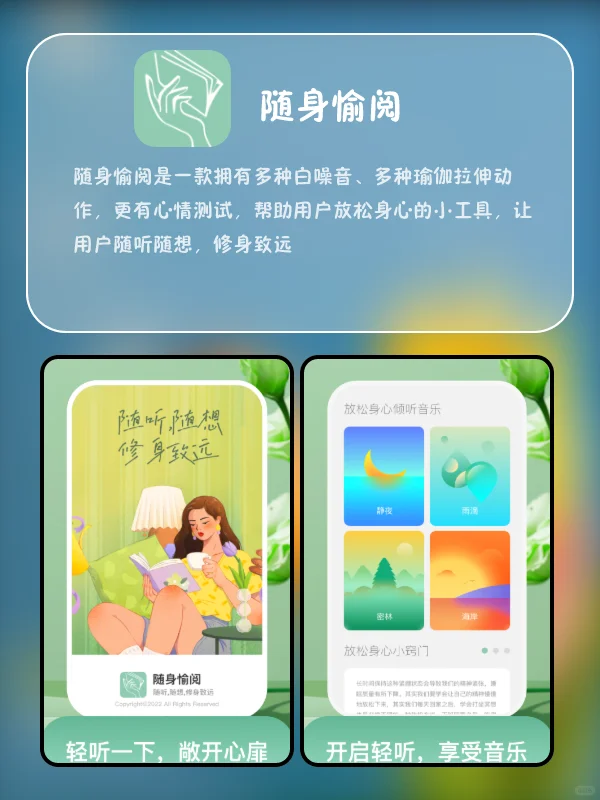 这么实用的小众APP，我爱了💕